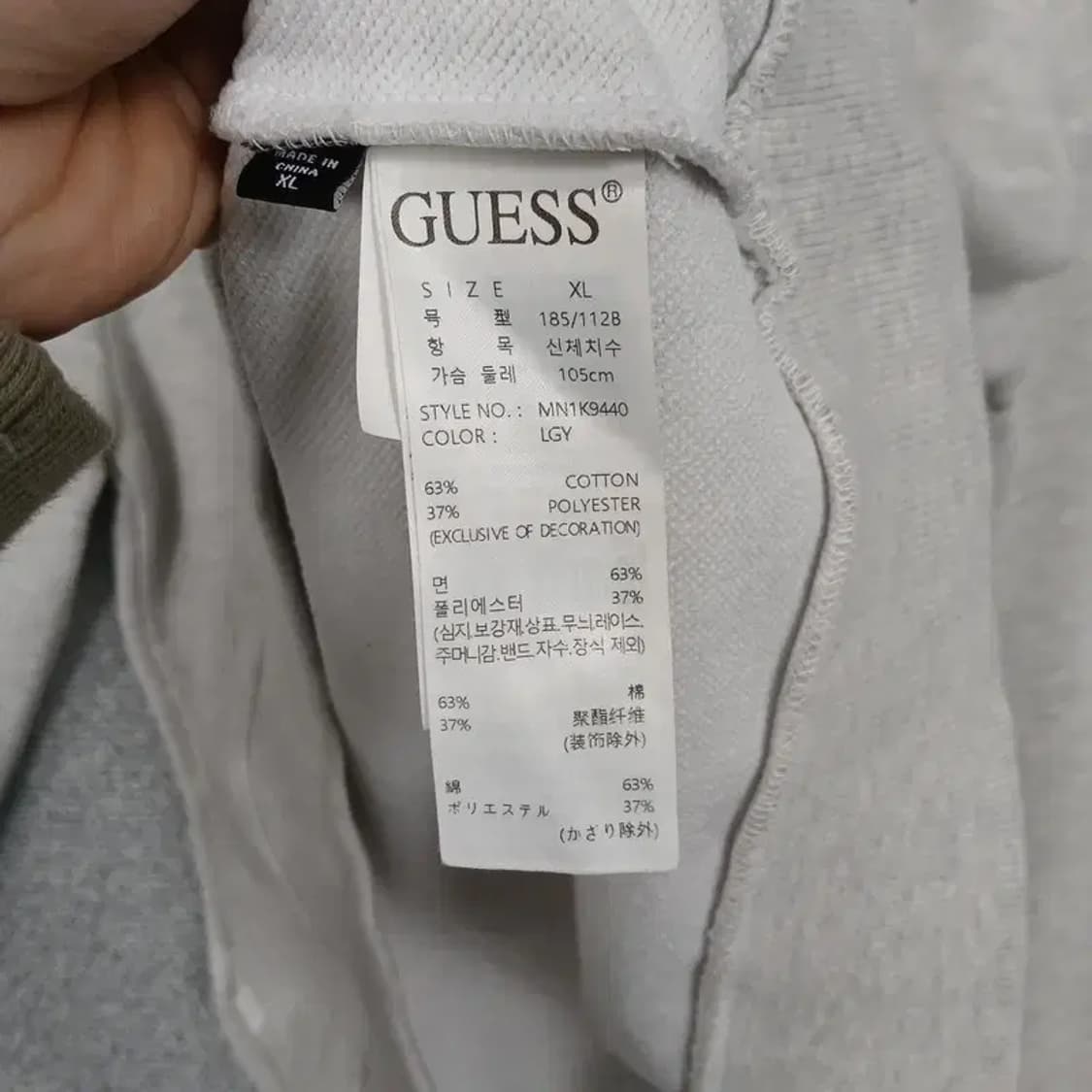 게스 삼각로고 라이트 그레이 맨투맨 XL 상품이미지4