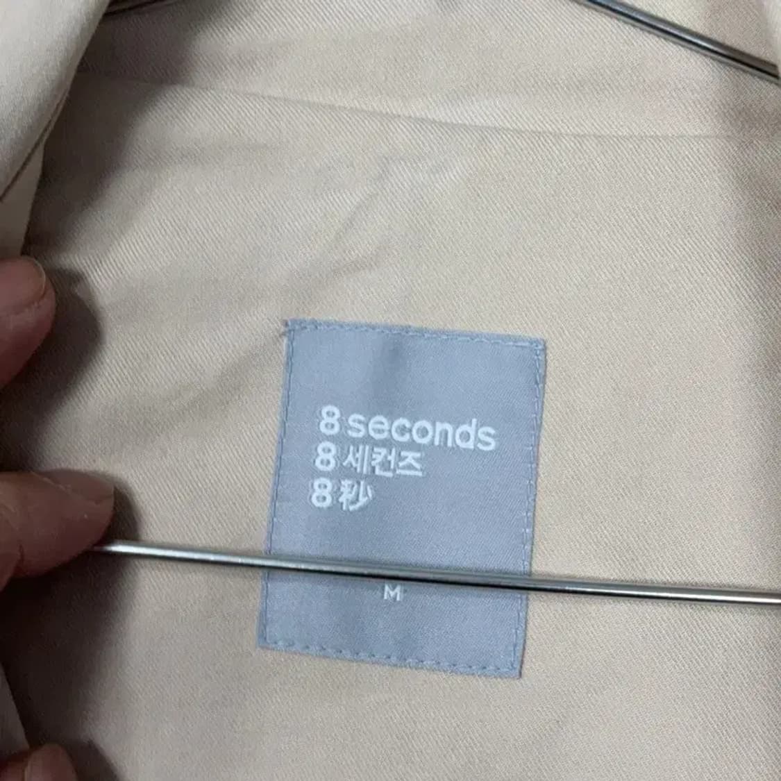 에잇세컨즈 여성 캐주얼 베이지 트렌치 코트 M 상품이미지5