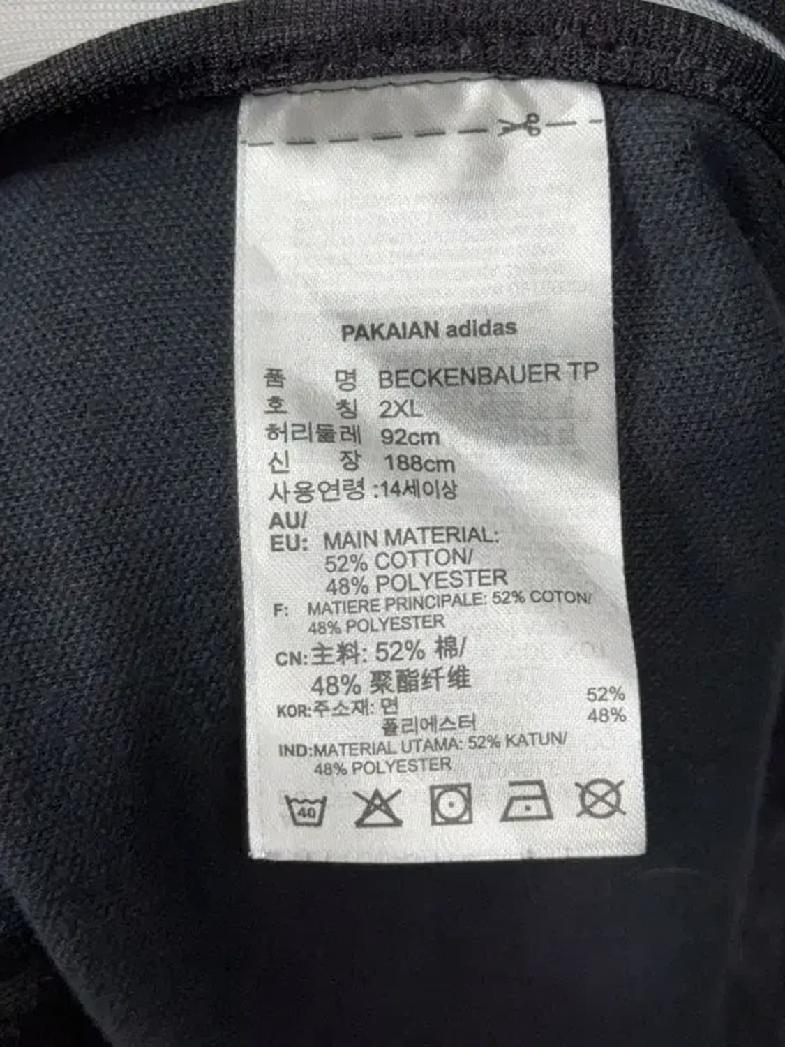 아디다스 베켄바우어 불꽃 트랙팬츠 2XL 상품이미지8