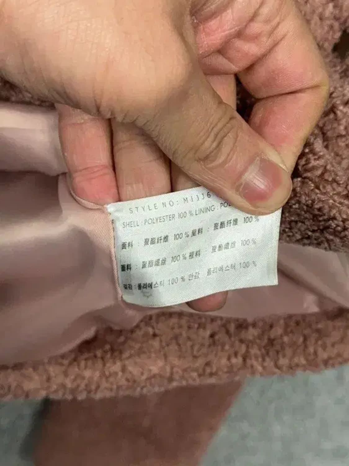 미쏘 코랄 블레이저 S 상품이미지8