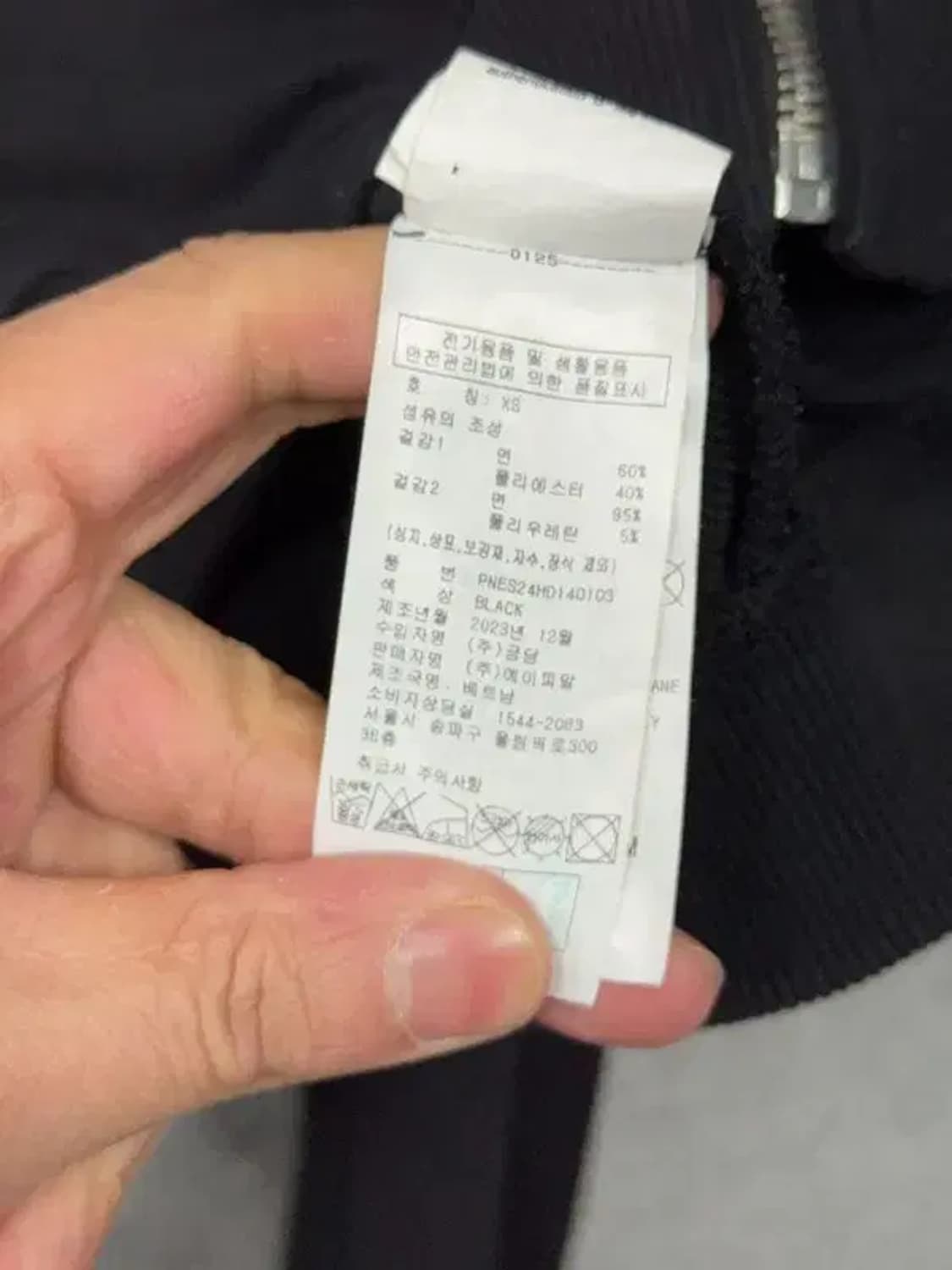 널디 블랙 로고 크롭 후드 집업 XS 상품이미지7