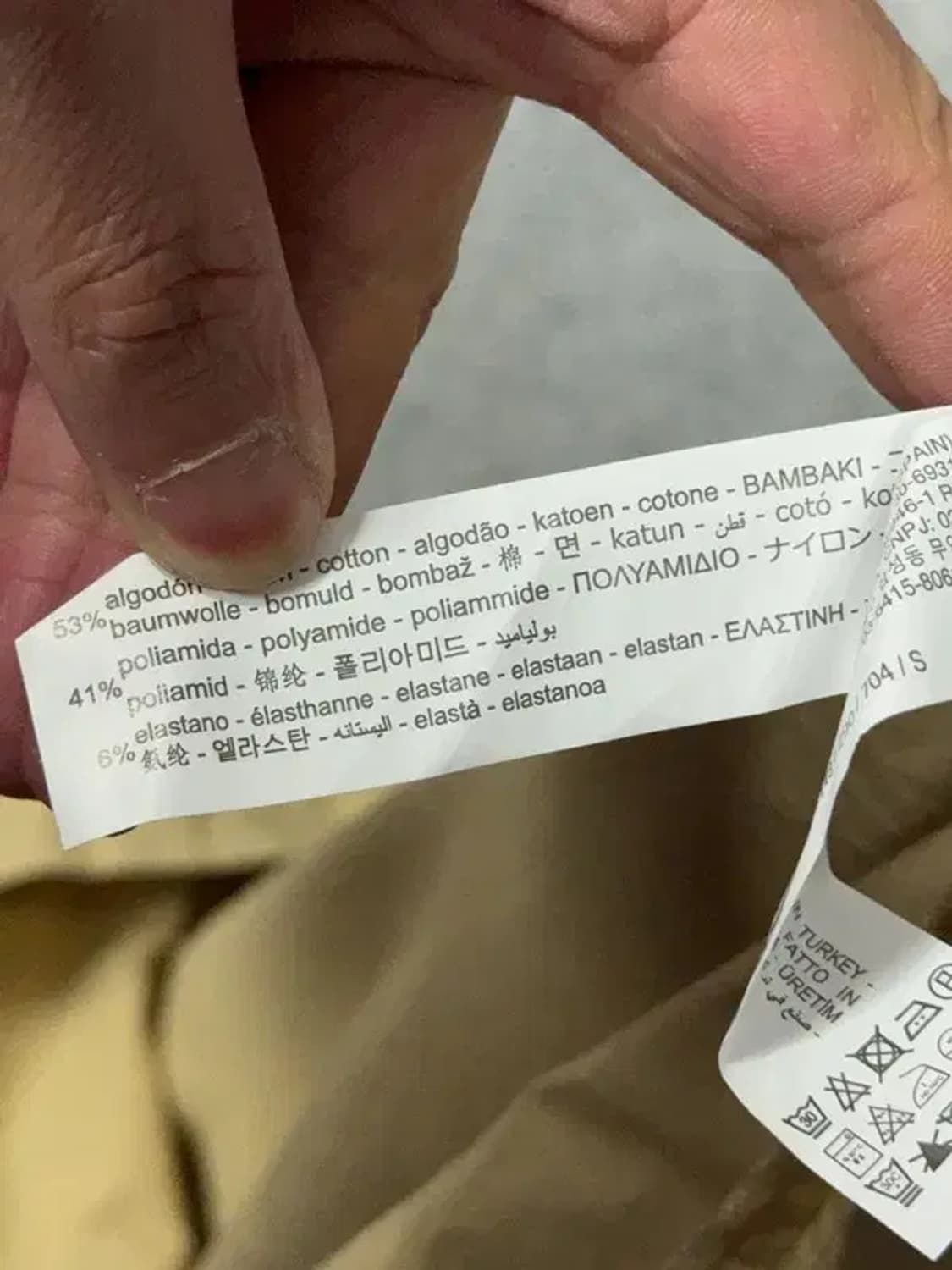 자라 베이지 코튼 롱 스커트 S 상품이미지8