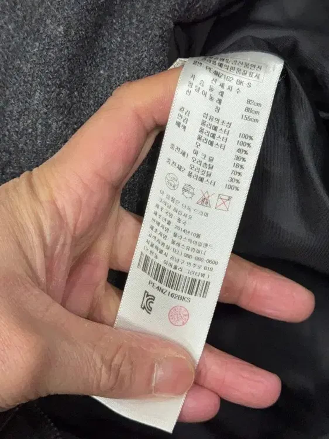 플라스틱아일랜드 블랙 덕다운 여성 캐주얼 패딩 S 상품이미지8