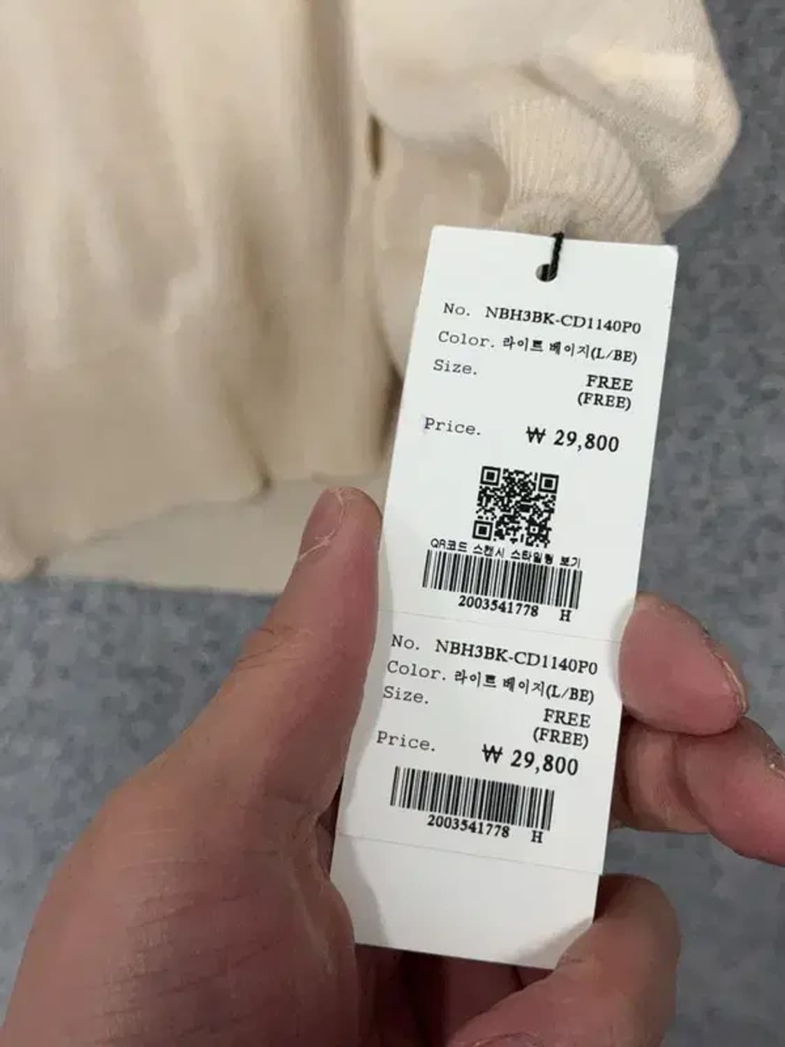 [새상품]나인 크림 롱 니트 가디건 FREE 상품이미지7