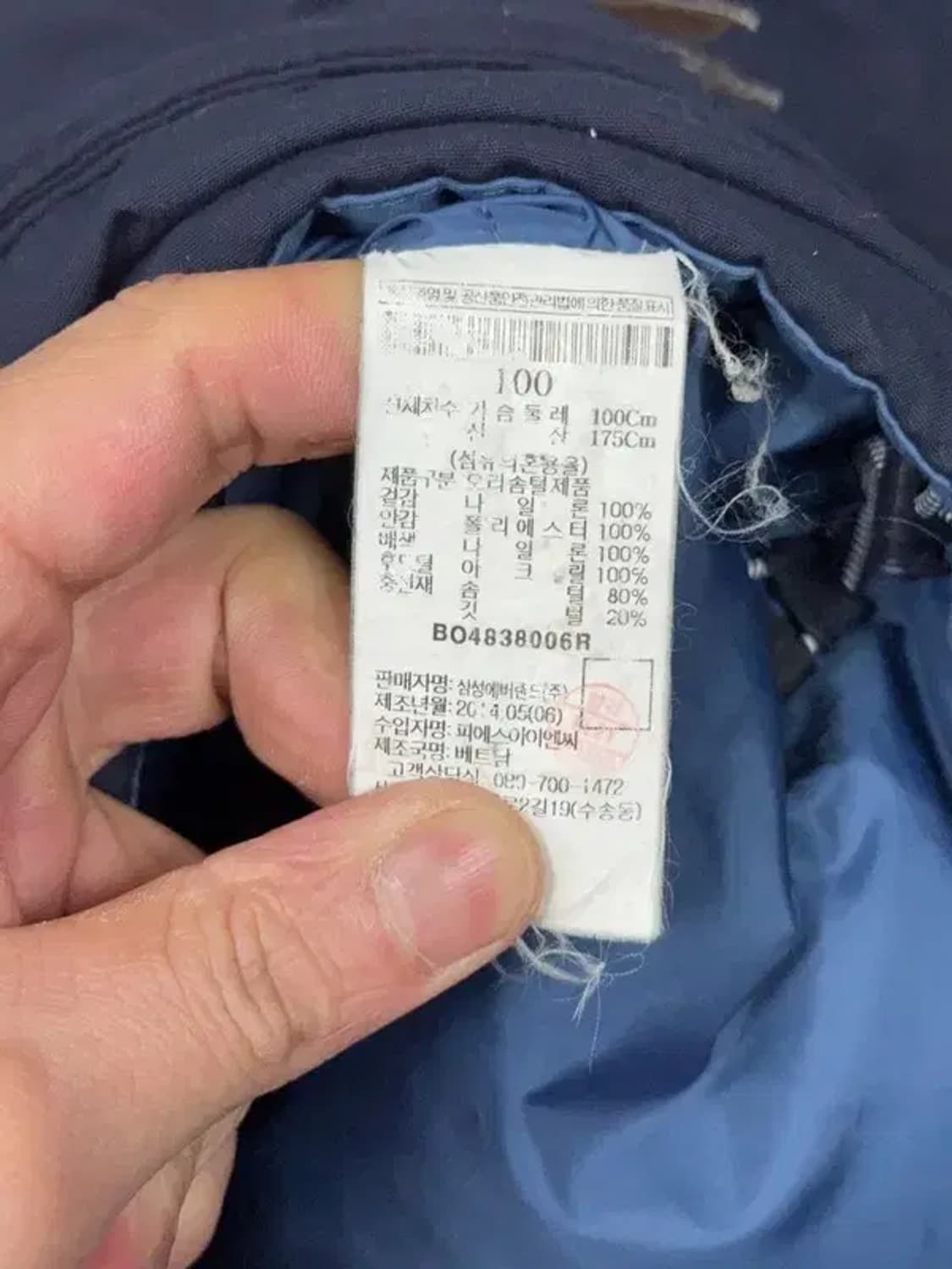 빈폴 네이비 로고 다운 패딩 점퍼 100 상품이미지8