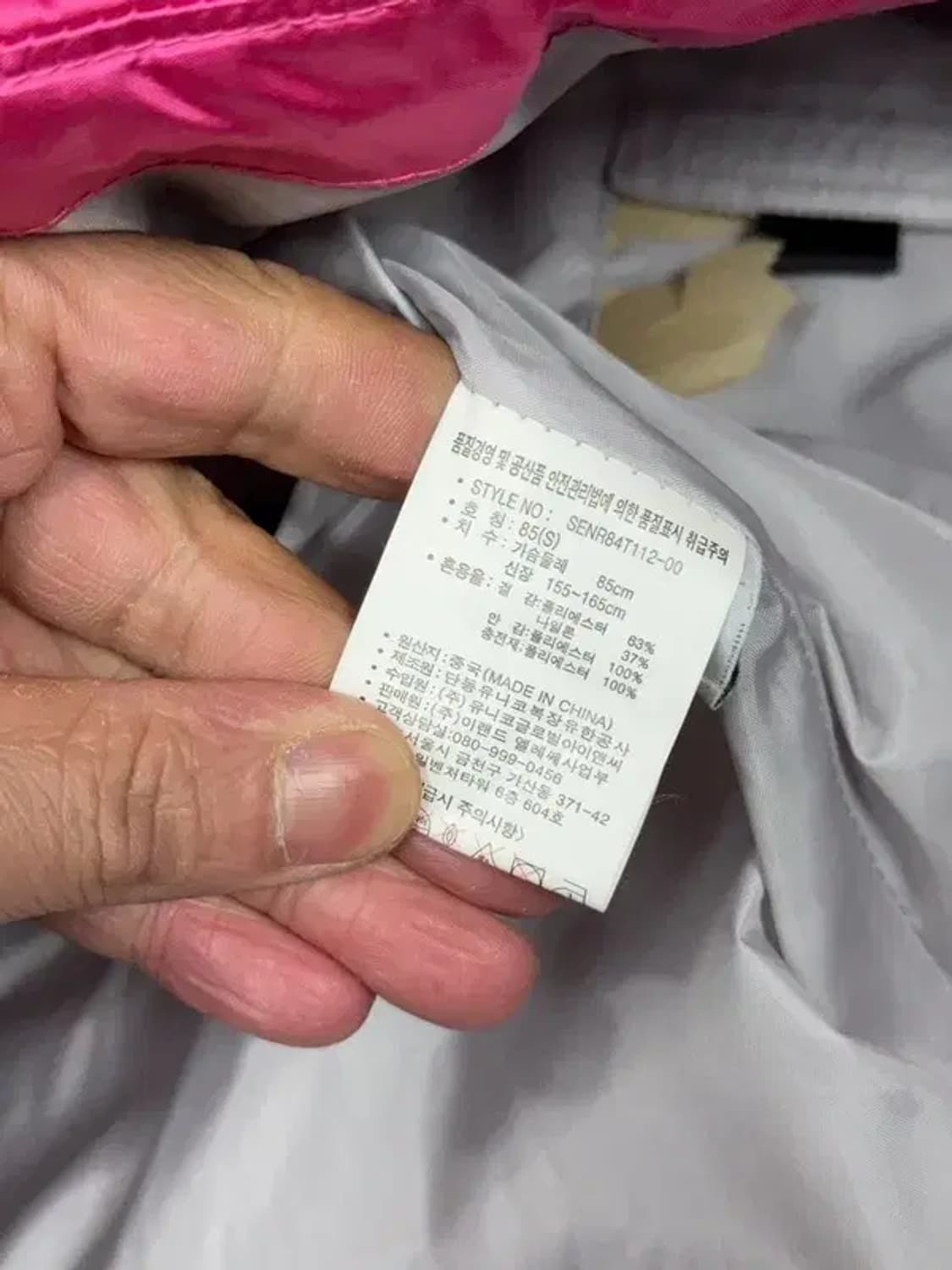 엘레쎄 핑크 퍼 카라 경량 패딩 S 상품이미지8