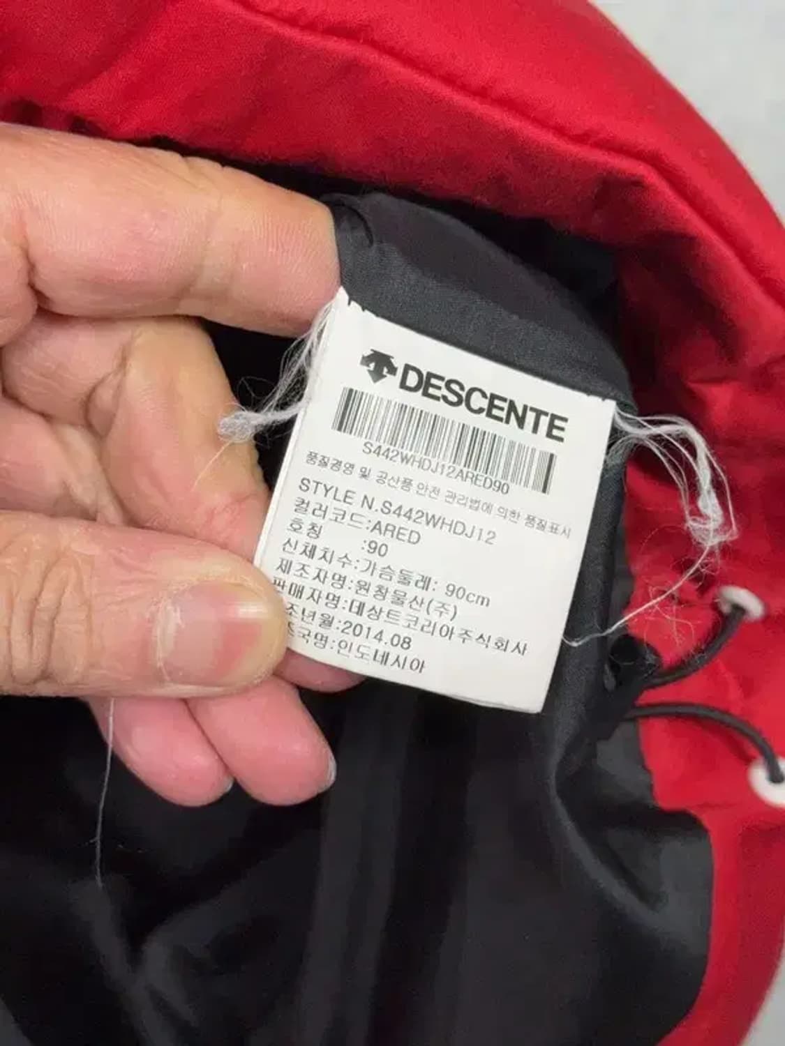 데상트 레드 패치 빈티지 패딩 S 상품이미지8