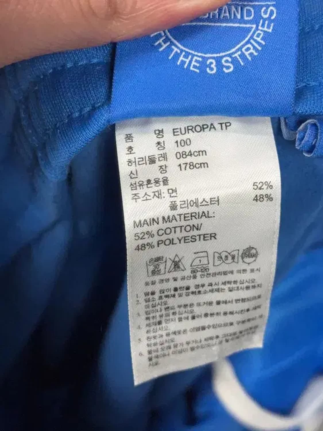 아디다스 유로파 트랙팬츠 100 상품이미지4