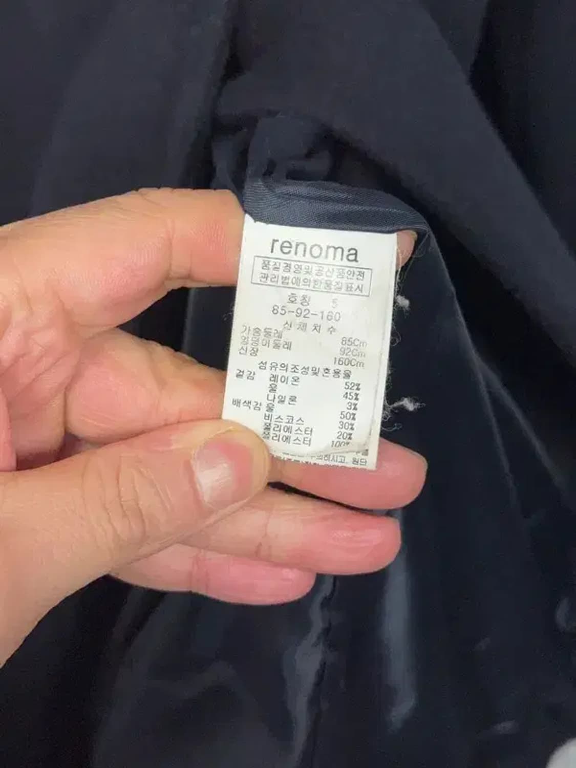 레노마 네이비 여성 울 코트 85-92-160 상품이미지4