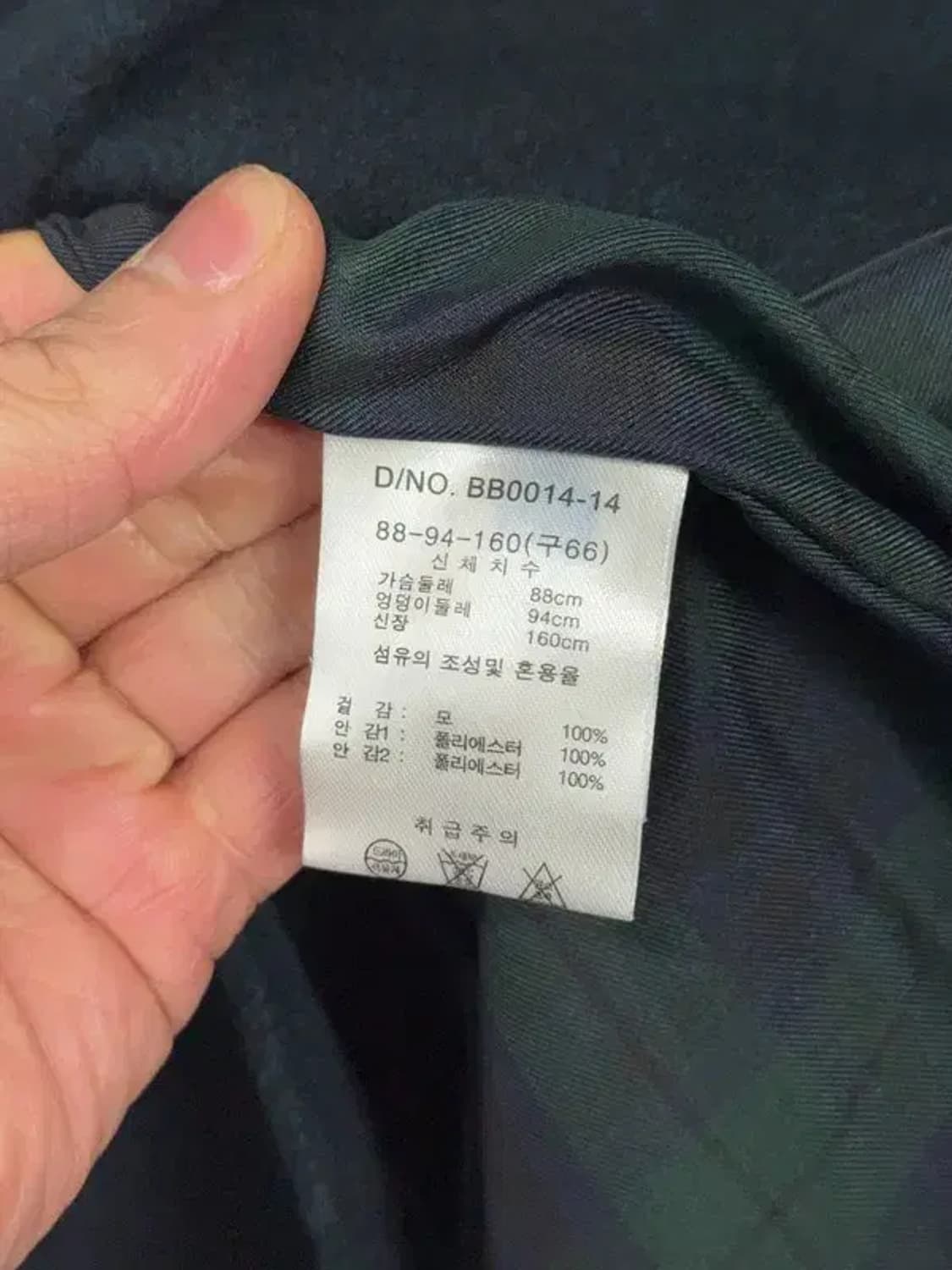 브룩스브라더스 네이비 금장 클래식 울 블레이저 66 상품이미지4