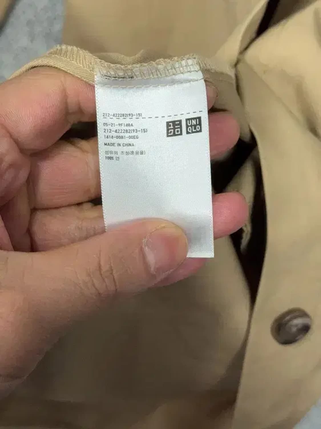 유니클로 베이지 코튼 오버핏 코트 M 상품이미지4