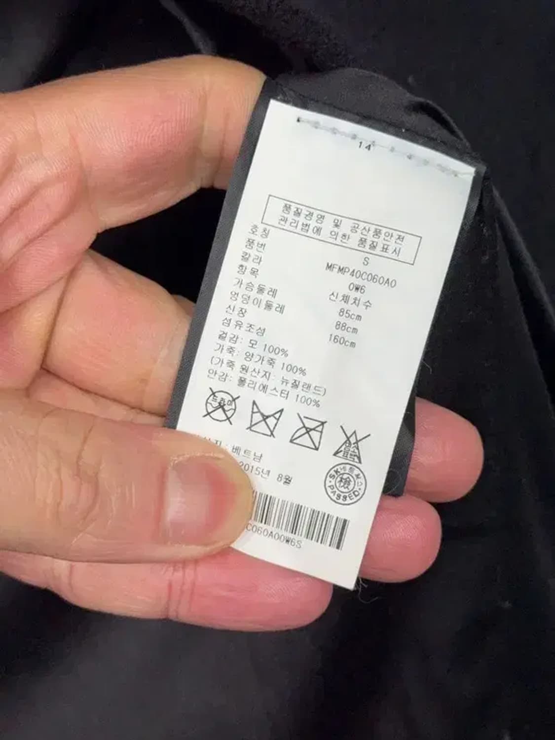 클럽모나코 블랙 클래식 울 코트 S 상품이미지4