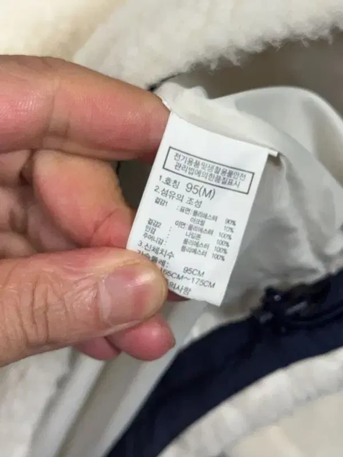 노스페이스 화이트 뽀글이 후리스 반집업 후드티 M 상품이미지4