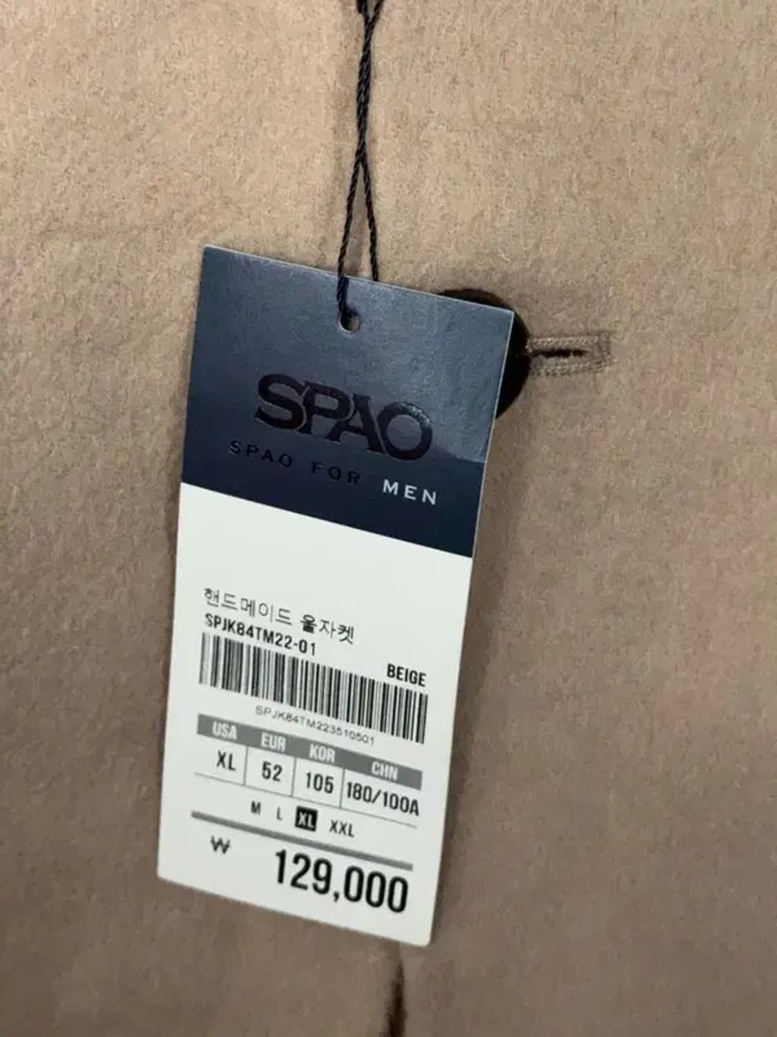 [새상품]스파오 베이지 블레이저 XL 상품이미지3