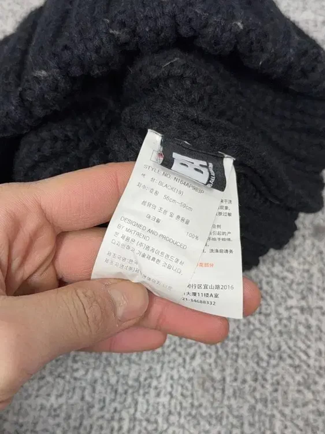 엔비에이 블랙 로고 비니 56cm~59cm 상품이미지5