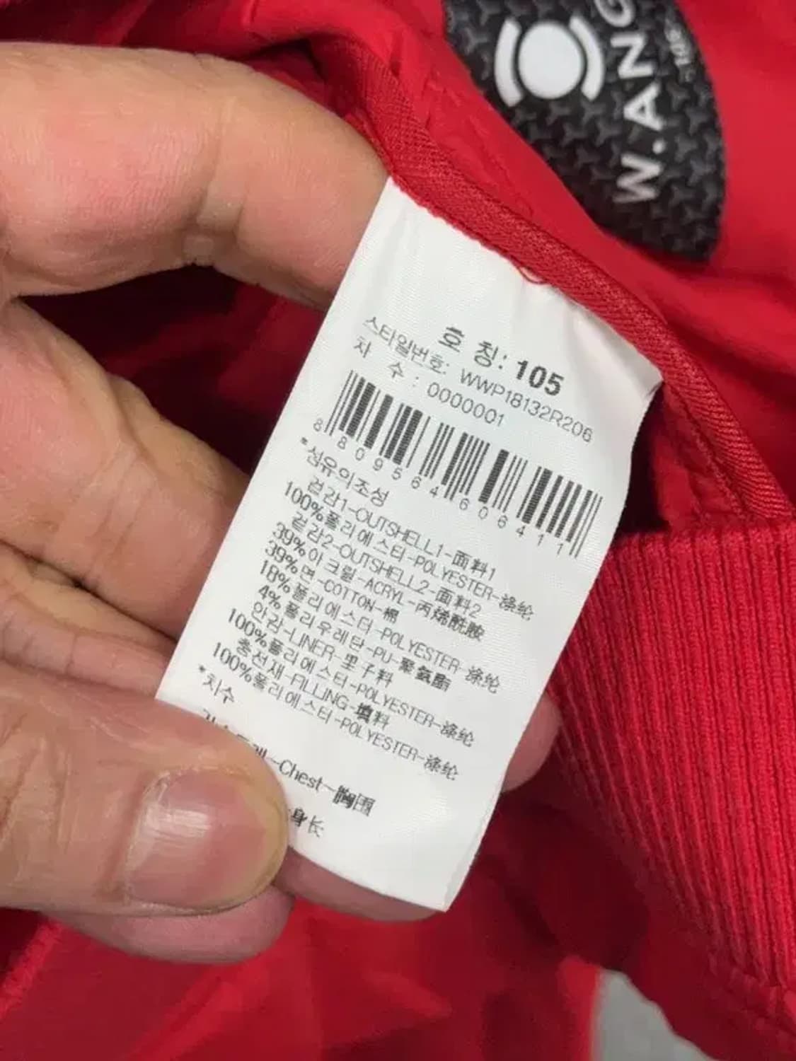 와이드앵글 레드 로고 골프 블루종 105 상품이미지7