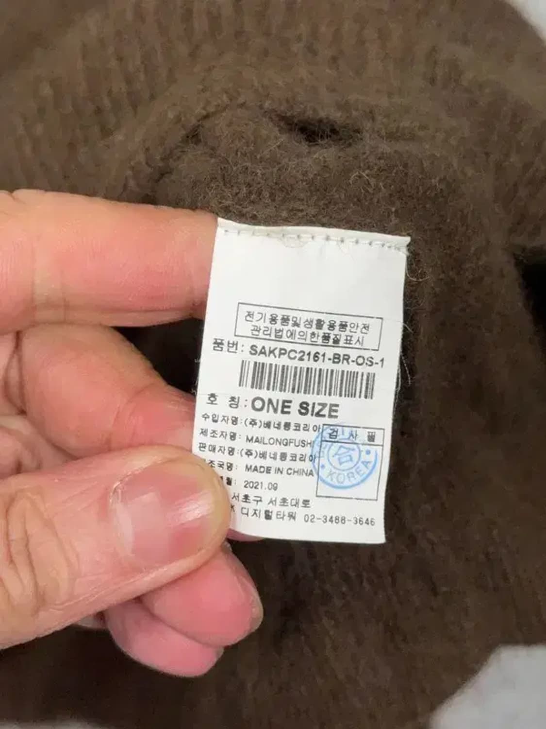 시슬리 브라운 브이넥 니트 ONE SIZE 상품이미지7