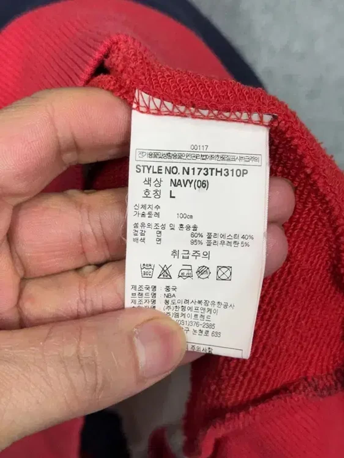 엔비에이 네이비 멀티 로고 후드티 L 상품이미지7