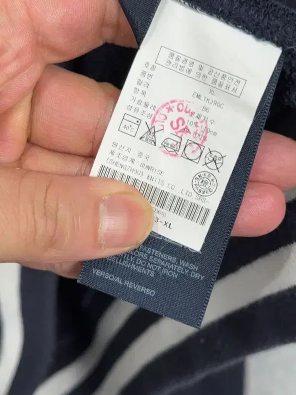 타미힐피거 네이비 로고 단라가 코튼 블루종 집업 XL 상품이미지8