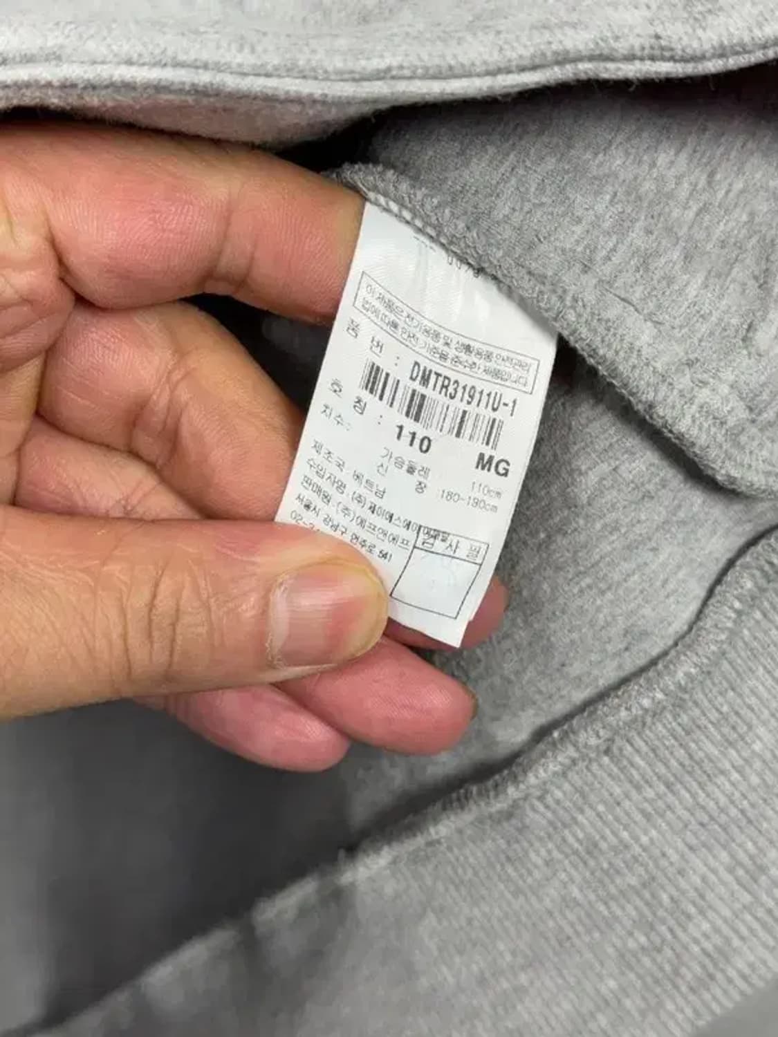 디스커버리 라이트 그레이 로고 후드 집업 110 상품이미지8