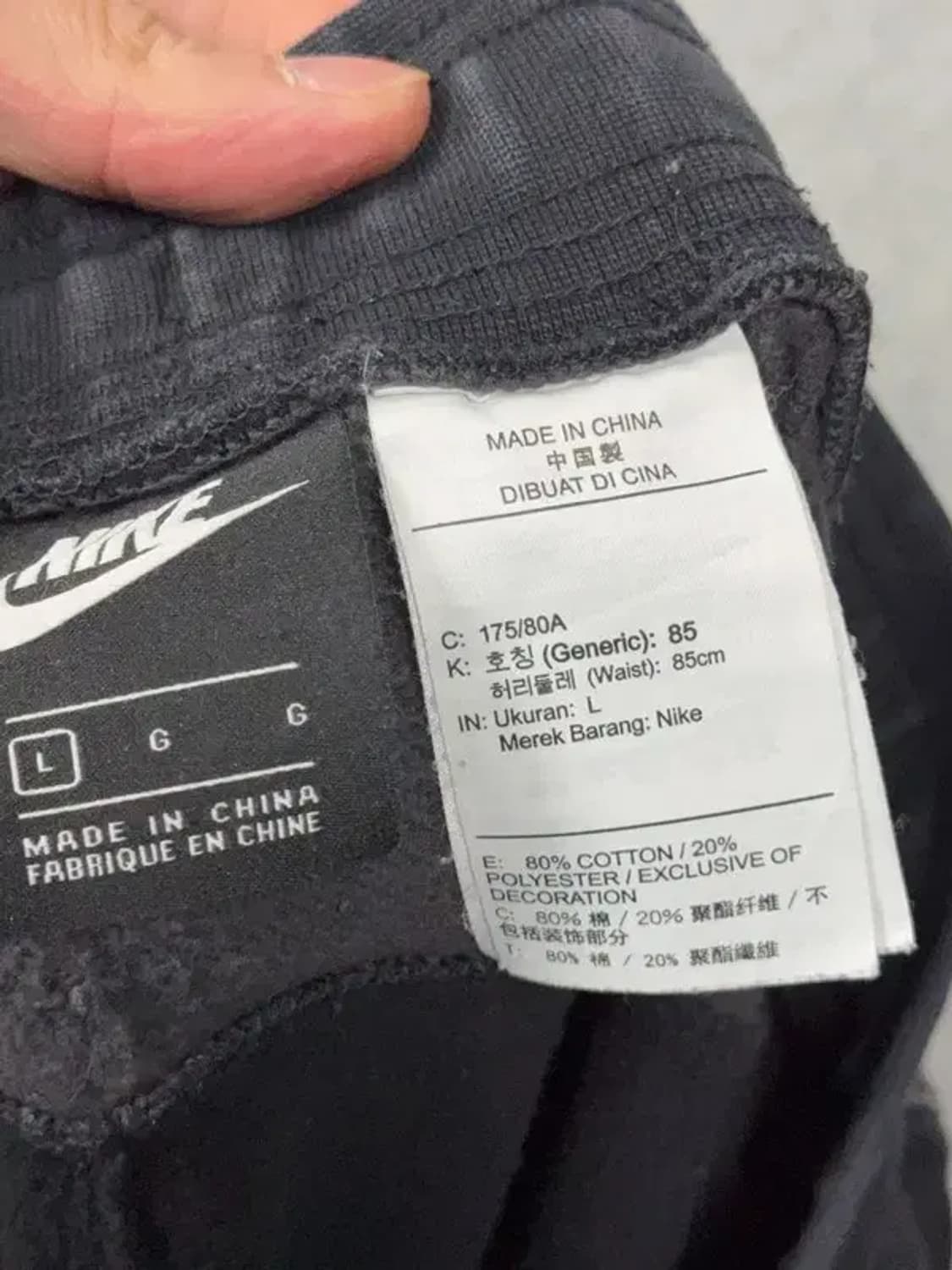 나이키 블랙 로고 조거팬츠 L 상품이미지7