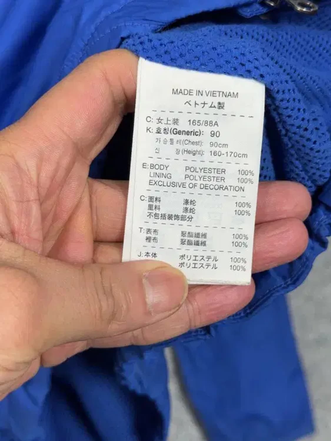 나이키 스톰핏 블루 기능성 바람막이 L 상품이미지7