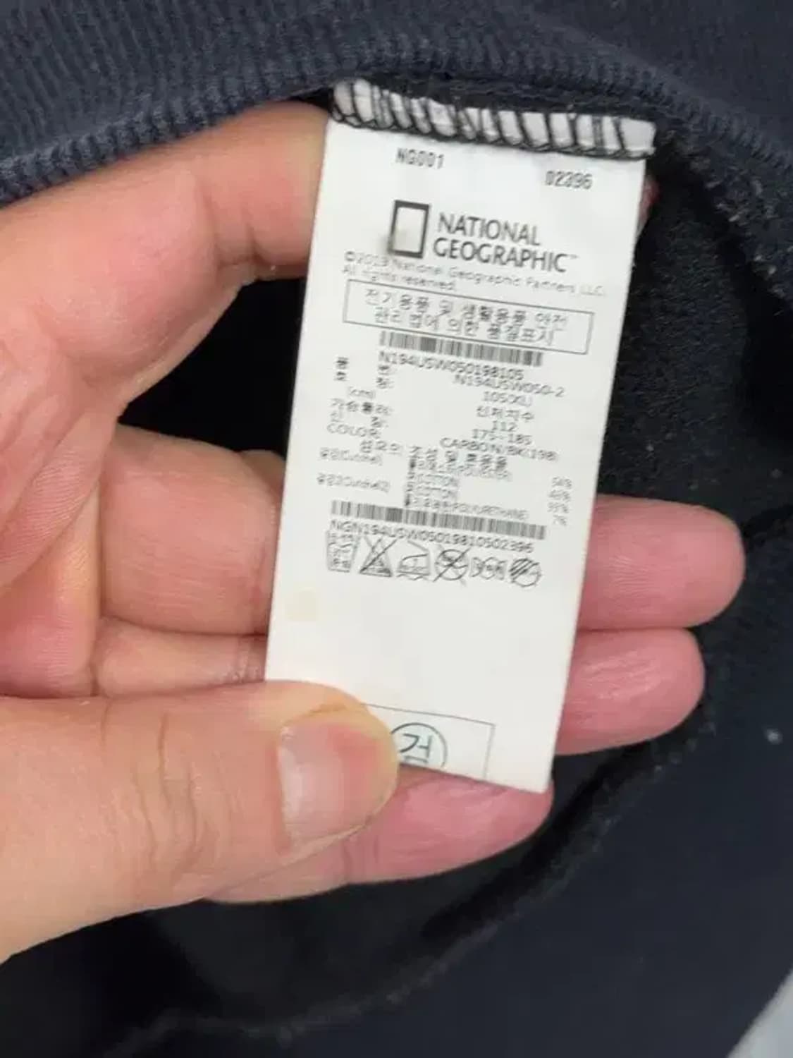 내셔널지오그래픽 네이비 로고 완장 맨투맨 XL 상품이미지8