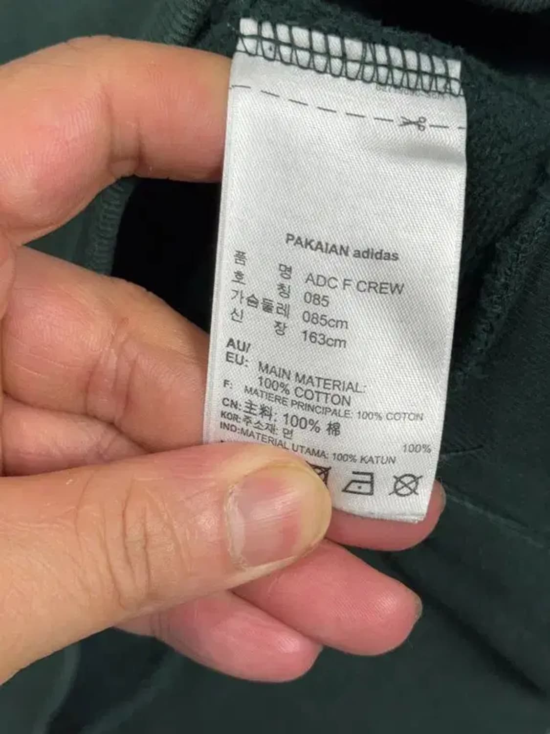 아디다스 프린팅 그린 맨투맨 XL 상품이미지8