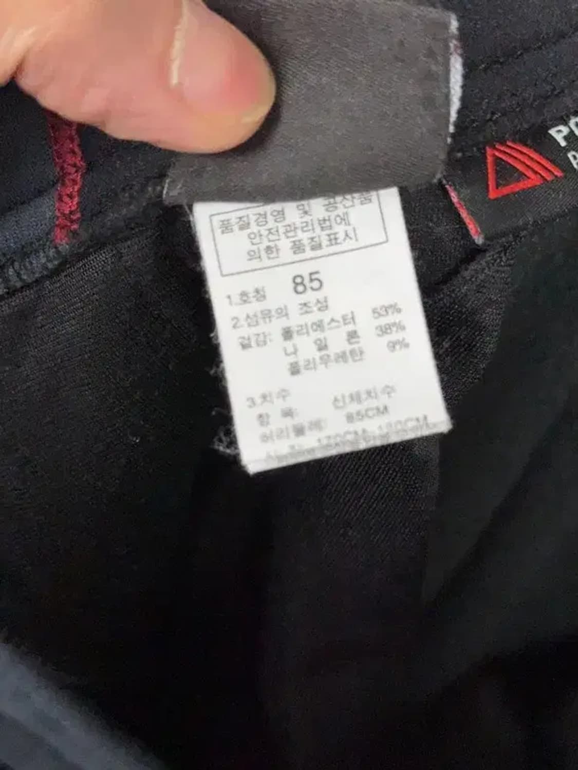 노스페이스 블랙 등산 기능성 운동바지 85 상품이미지10