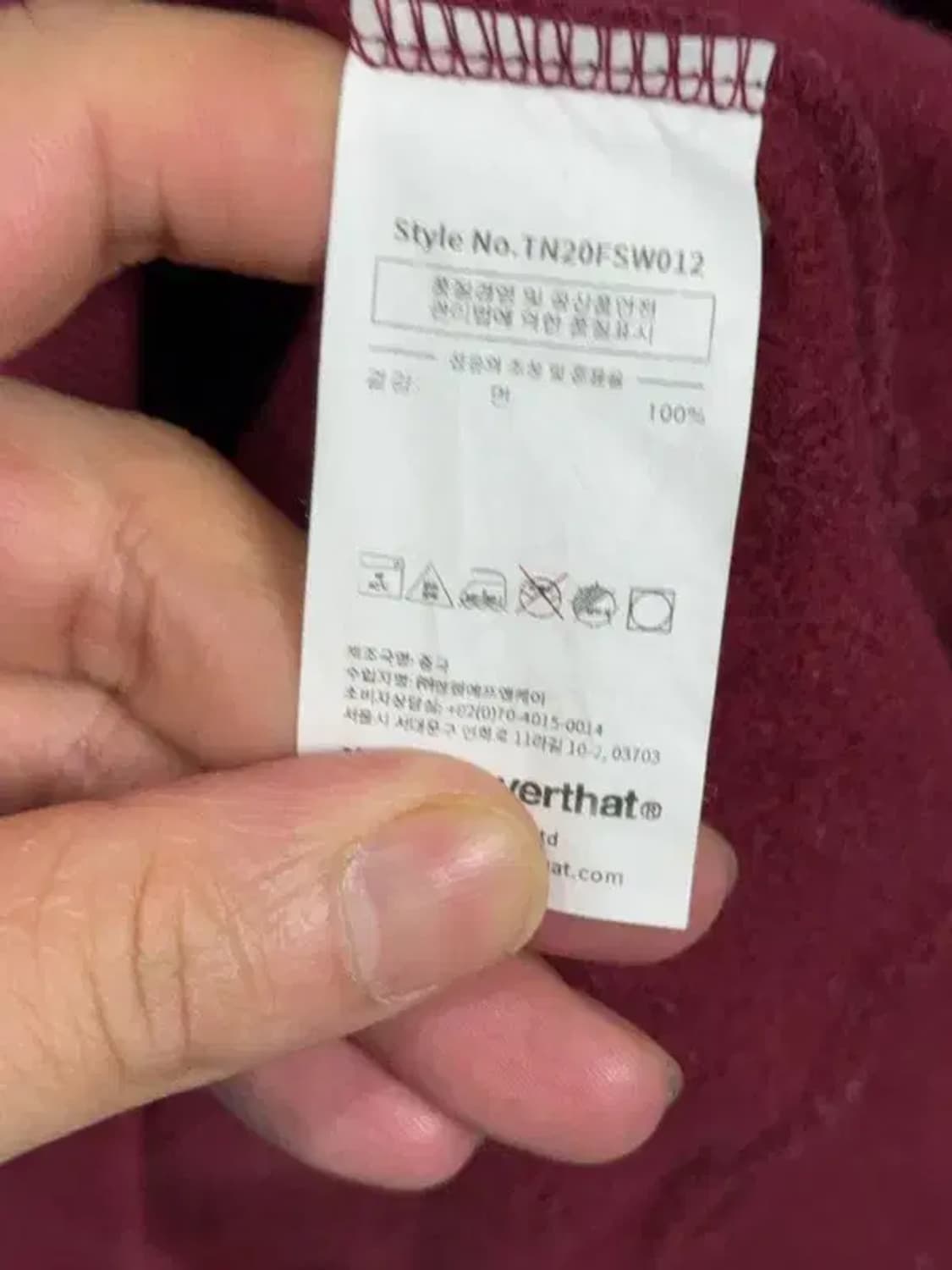 디스이즈네버댓 프린팅 버건디 맨투맨 M 상품이미지7