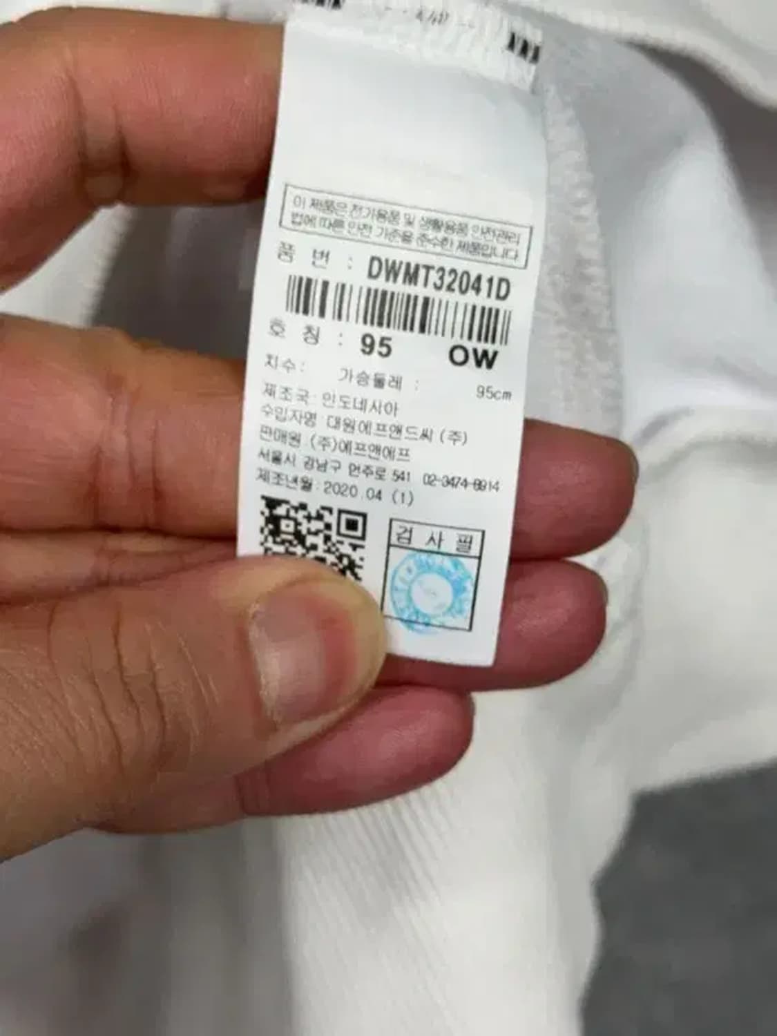 디스커버리 프린팅 화이트 맨투맨 95 상품이미지8