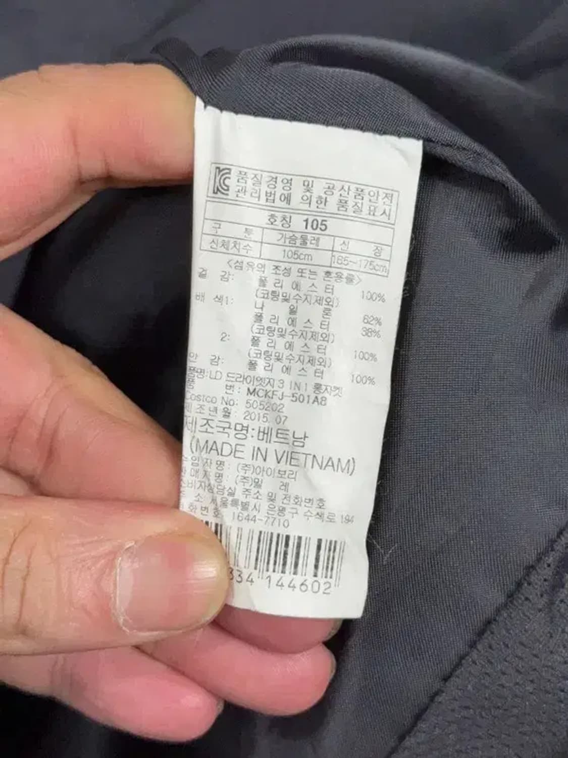 밀레 그레이 기능성 바람막이 105 상품이미지9