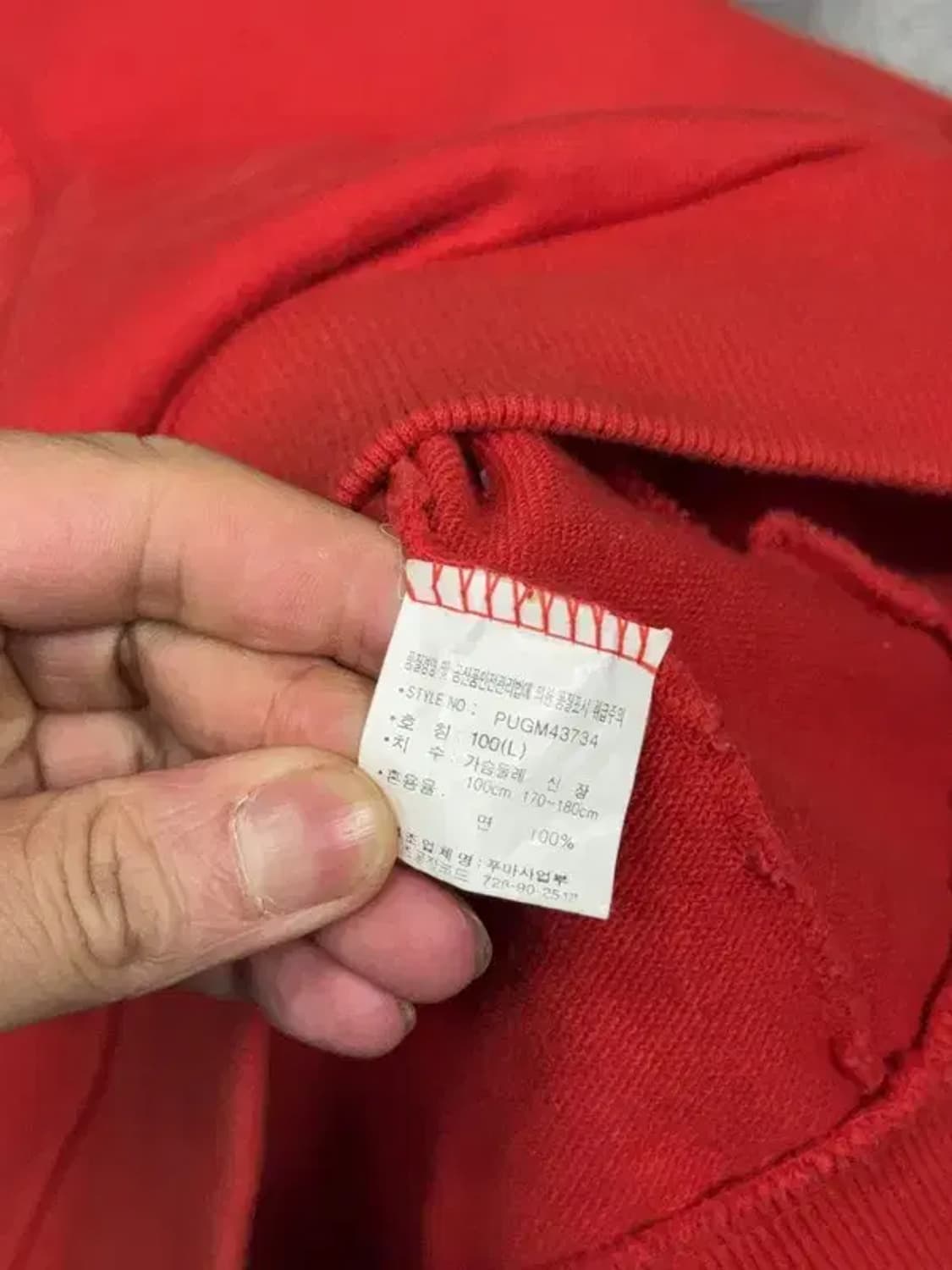 푸마 레트로 스펠 로고 레드 트랙탑 집업 저지 L 상품이미지8