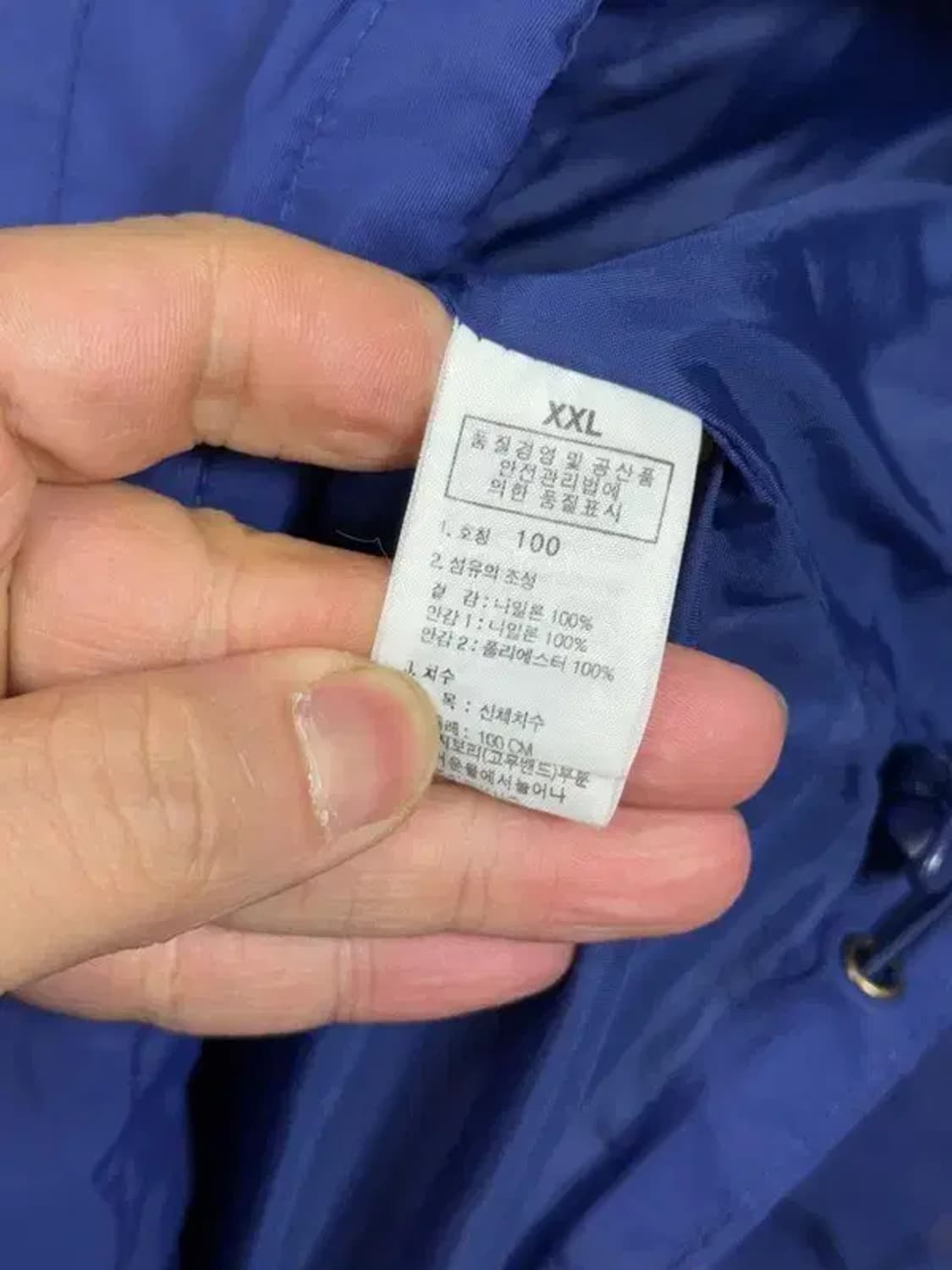 노스페이스 네이비 기능성 바람막이 100 상품이미지8