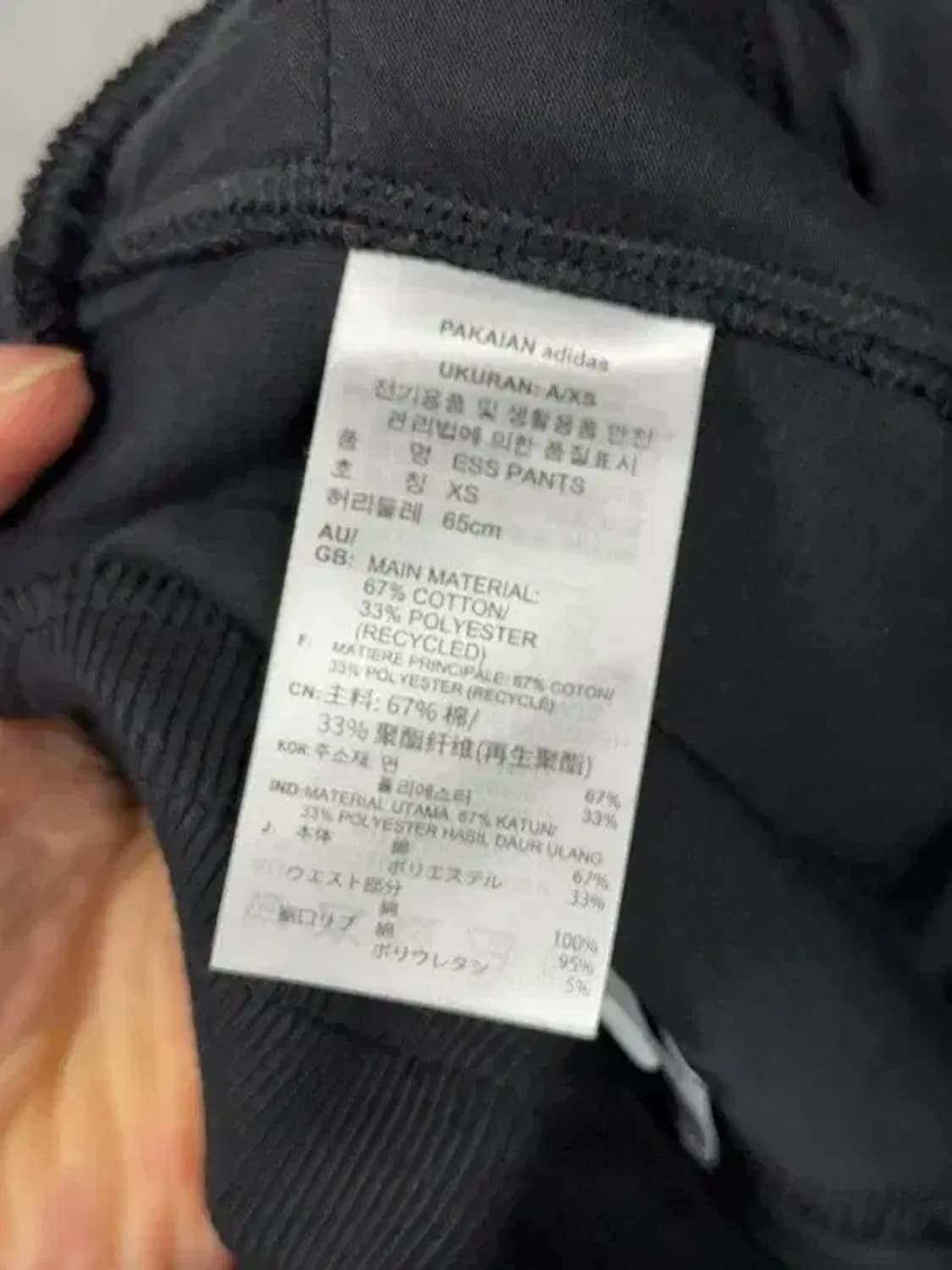 아디다스 올블랙 불꽃 로고 트레이닝 바지 XS 상품이미지7