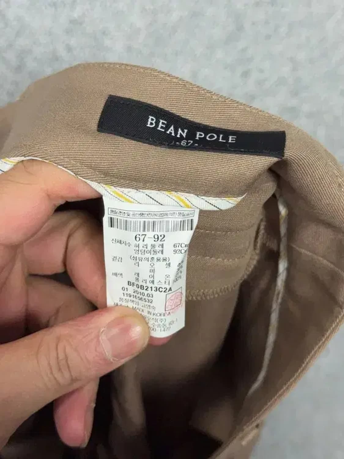 빈폴 베이지 캐주얼 슬랙스 28인치 상품이미지6