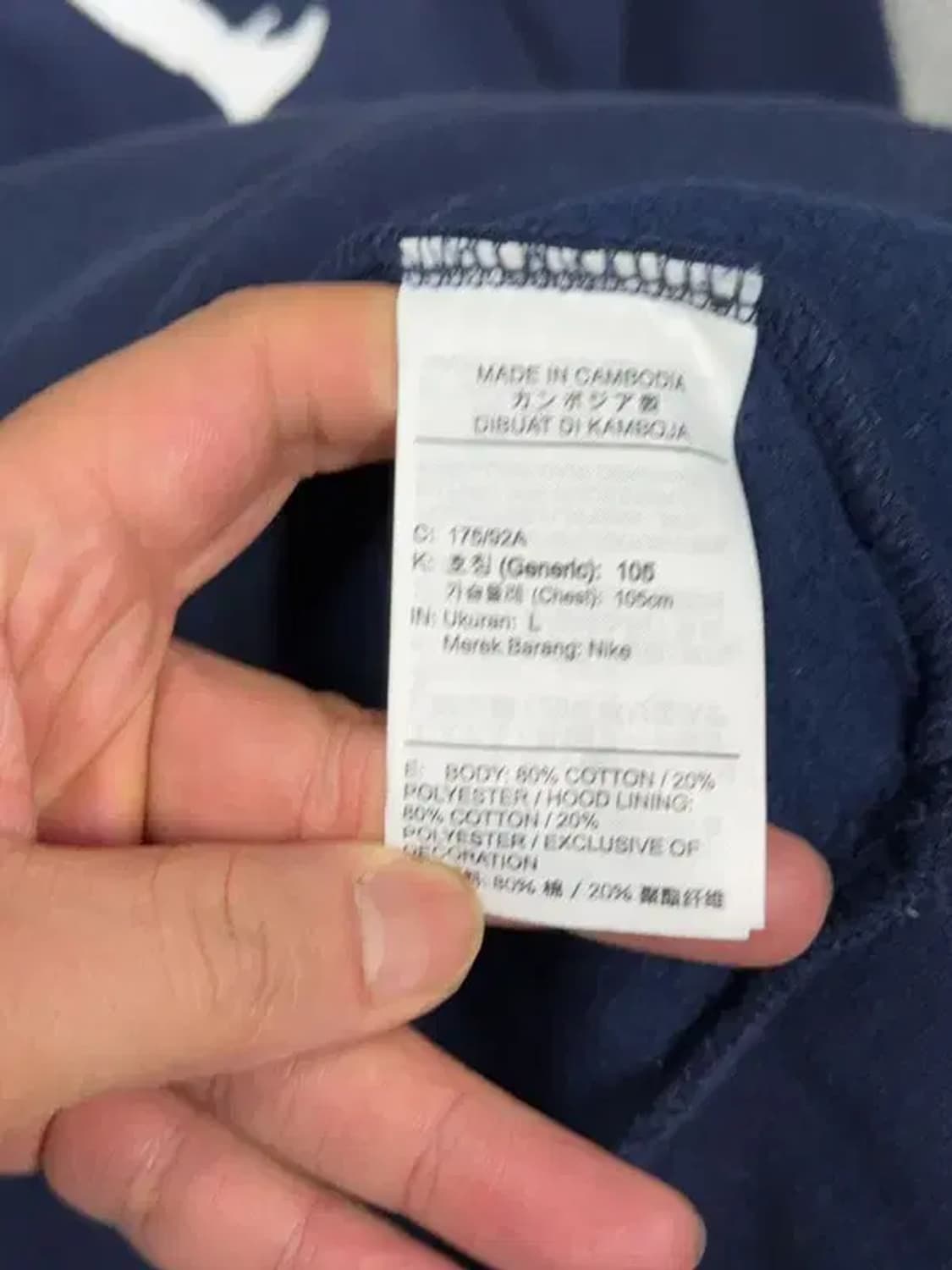 조던 프린팅 네이비 후드티 L 상품이미지7