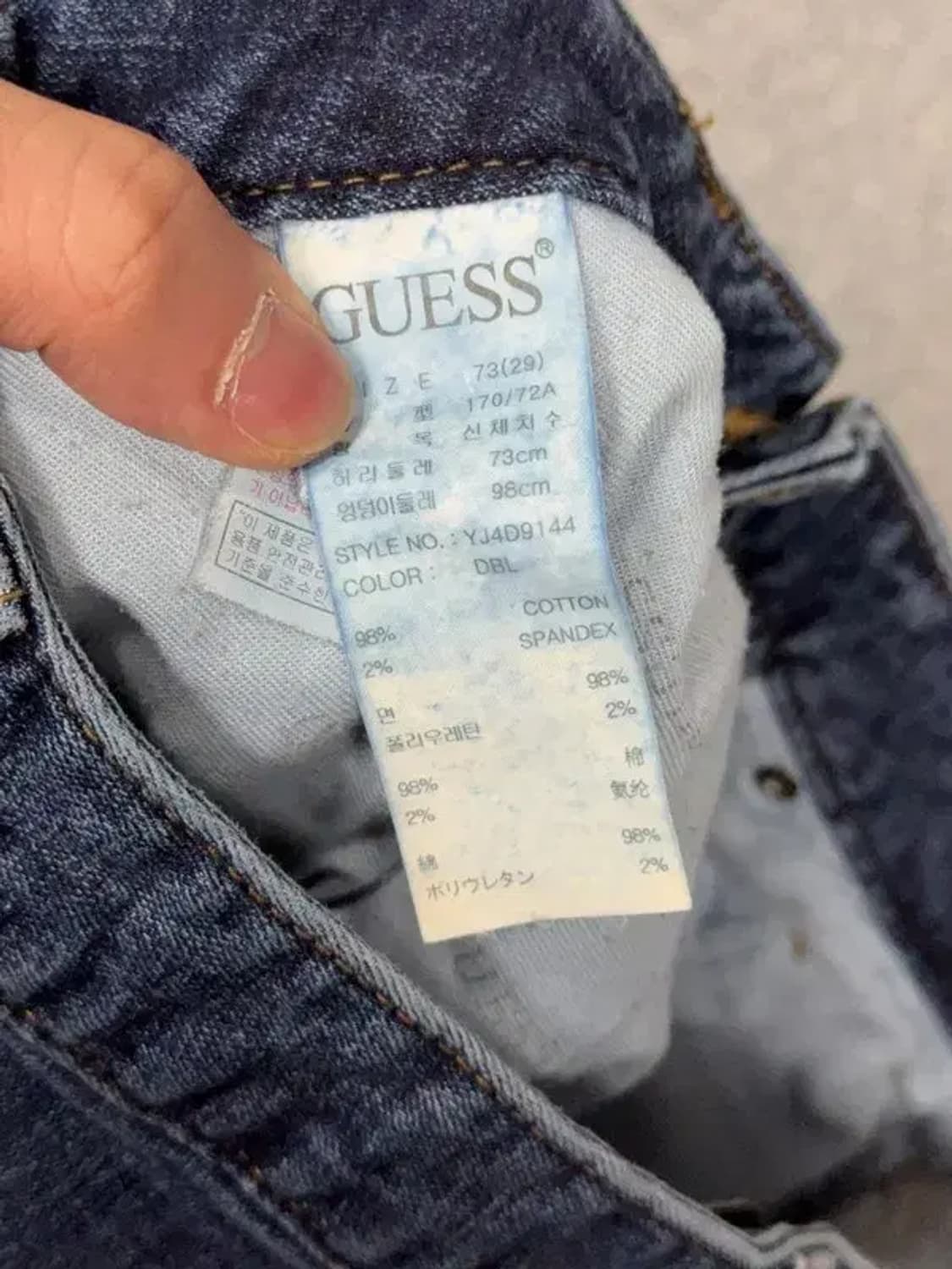 게스 워싱 삼각 로고 청바지 73(29) 상품이미지8