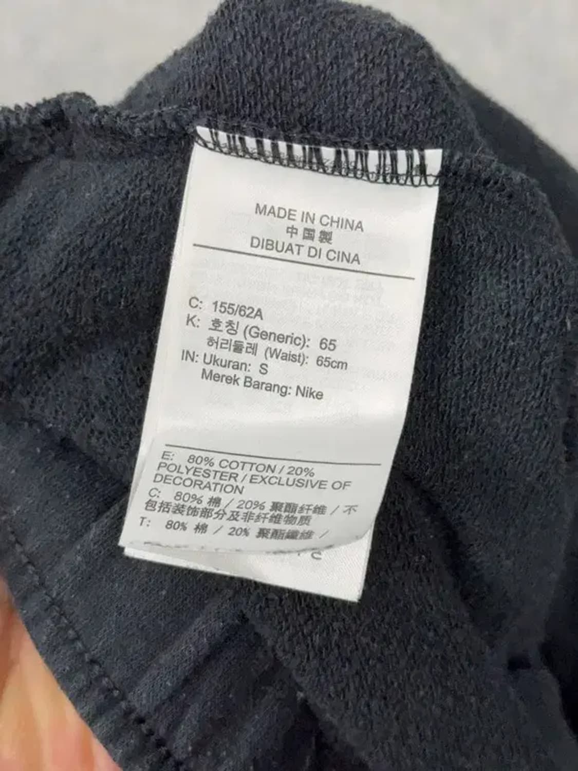 나이키 블랙 로고 밴딩 조거팬츠 S 상품이미지7