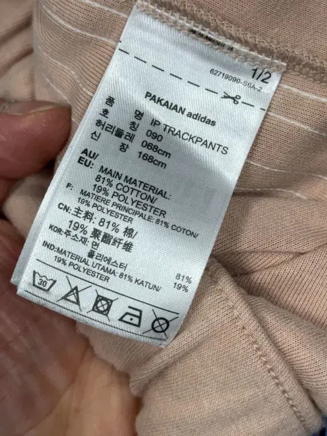 아디다스 여성 라이트 핑크 불꽃 로고 트레이닝 팬츠 90 상품이미지7