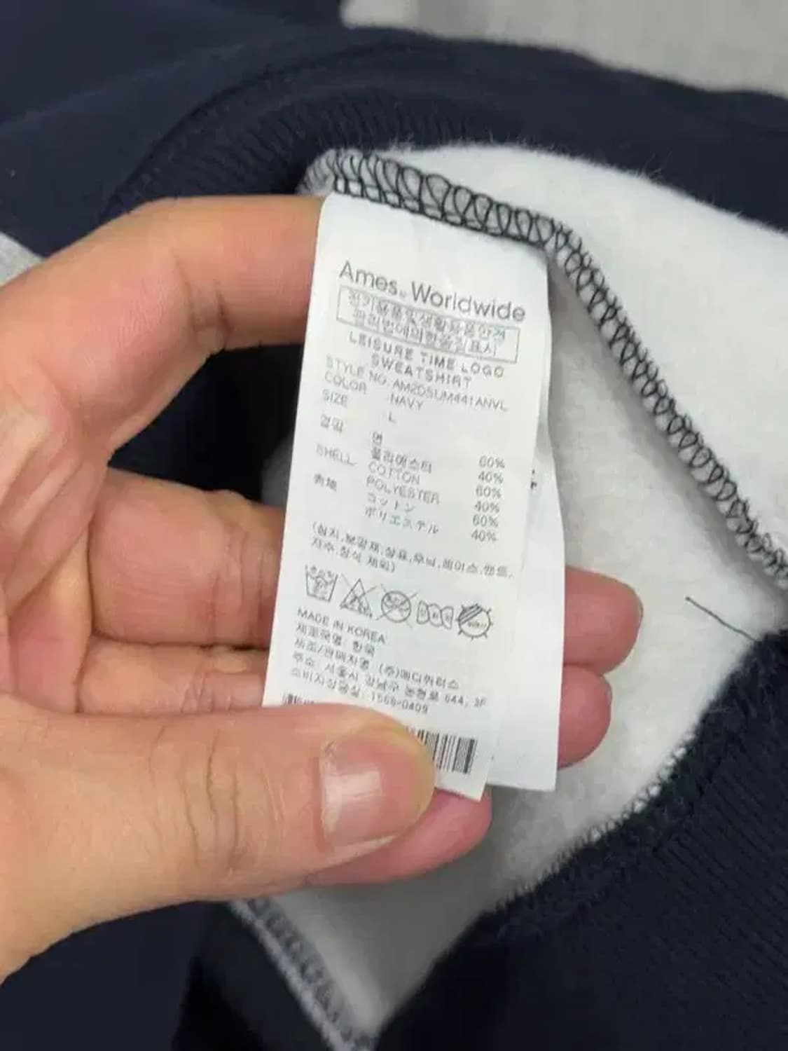 아메스월드와이드 자수 로고 네이비 맨투맨 L 상품이미지7