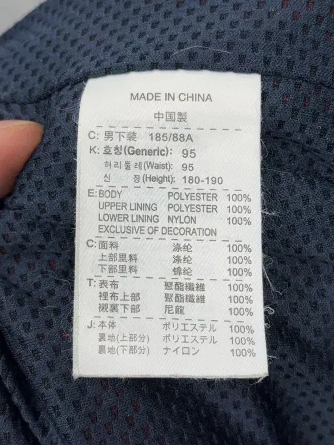 나이키 네이비 T90. 우븐 트레이닝 팬츠 185/88A 상품이미지7