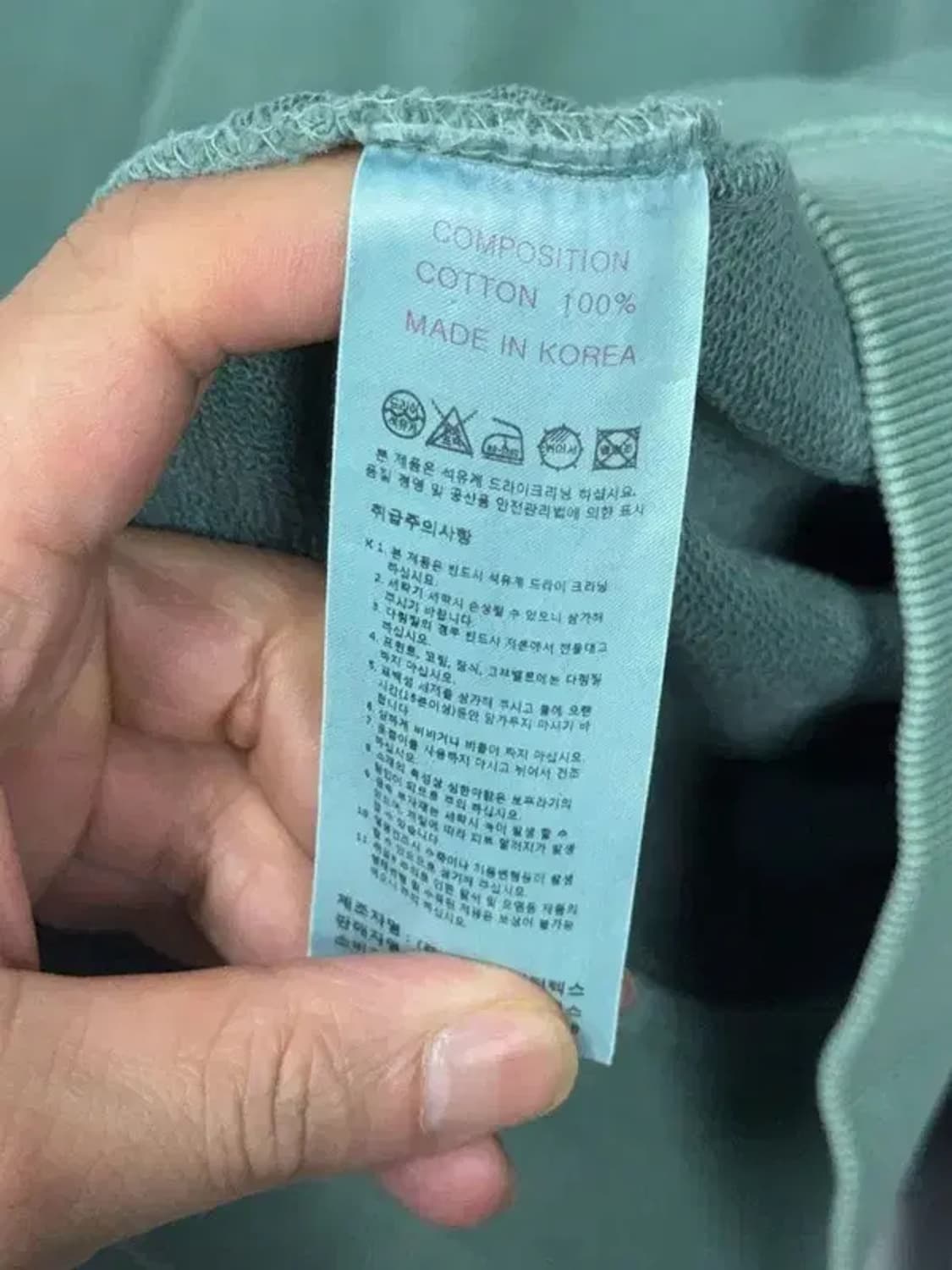 트래블 그린 빈티지 피그먼트 맨투맨 XL 상품이미지7