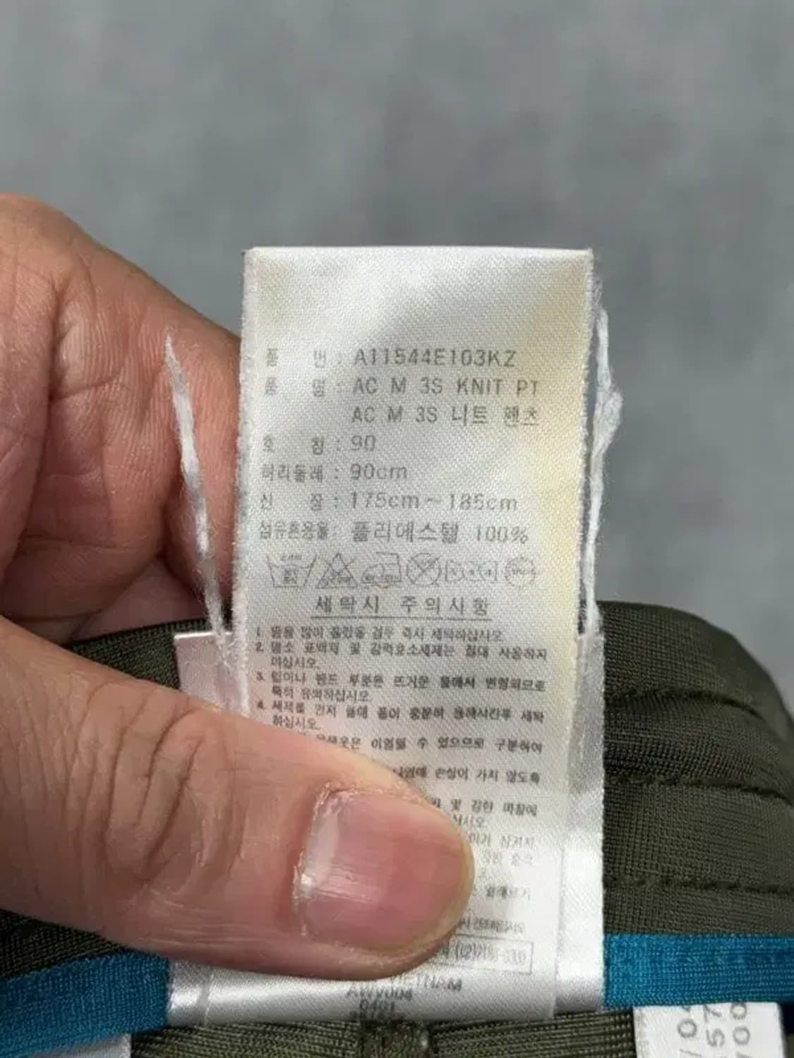 아디다스 카키 Y2K 브라운 트랙팬츠 운동바지 90 상품이미지8