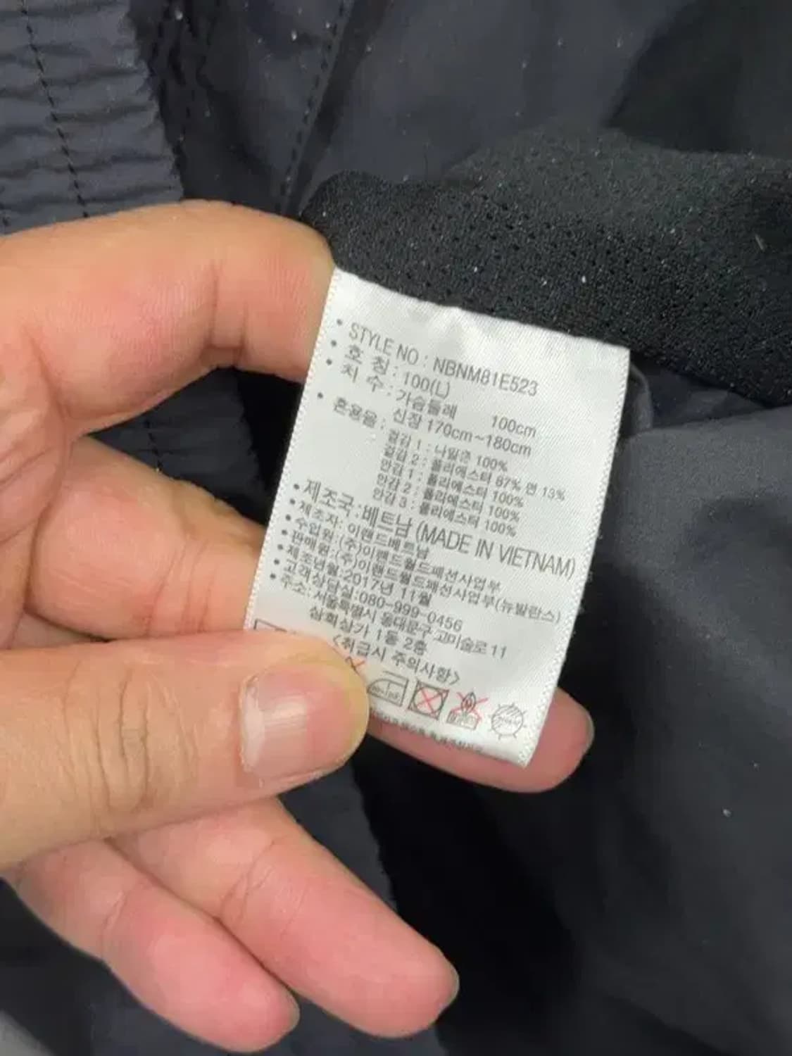 뉴발란스 프린팅 블랙 나일론 바람막이 자켓 L 상품이미지7