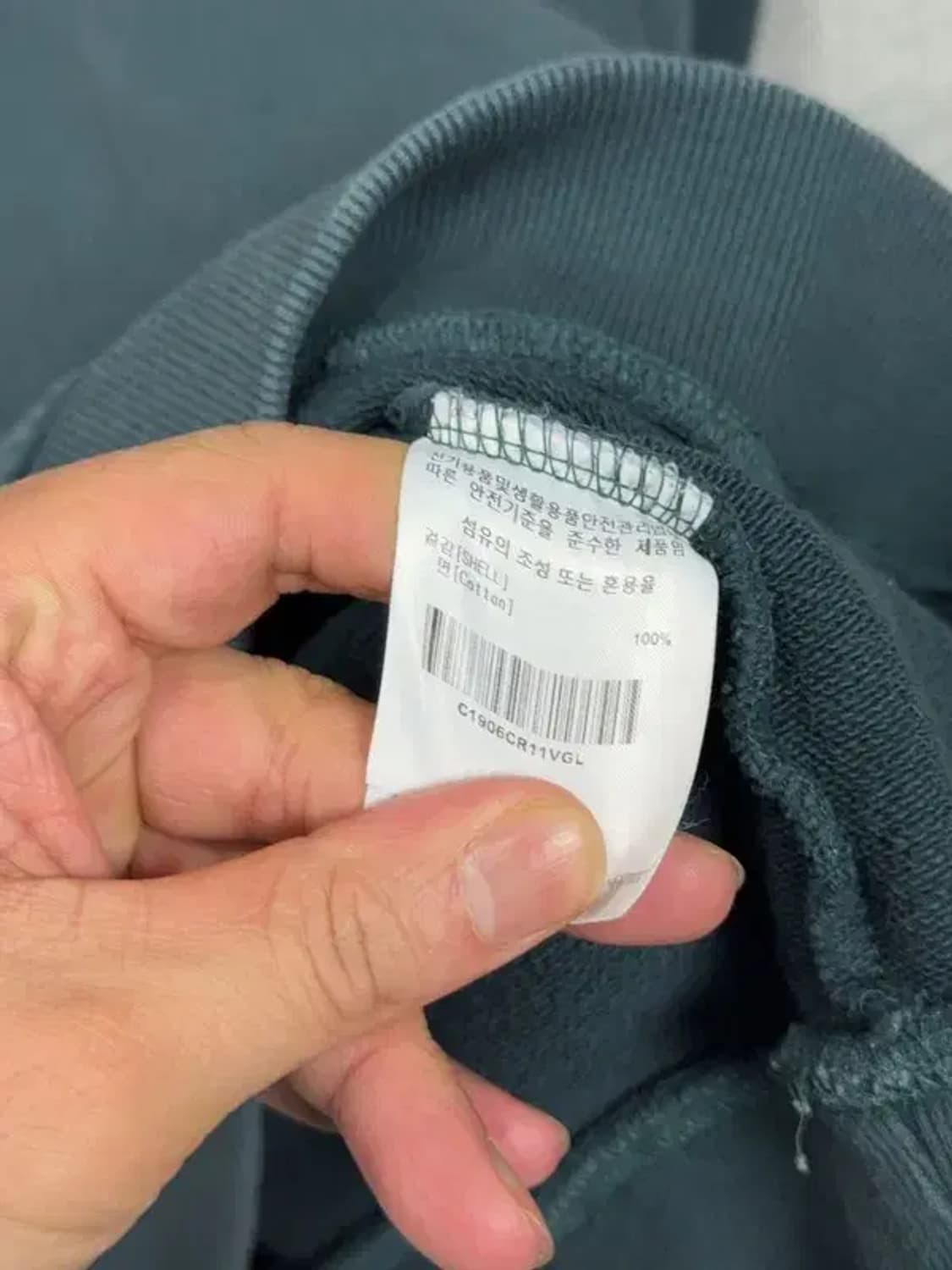 커버낫 청록 자수 로고 빈티지 맨투맨 L 상품이미지8