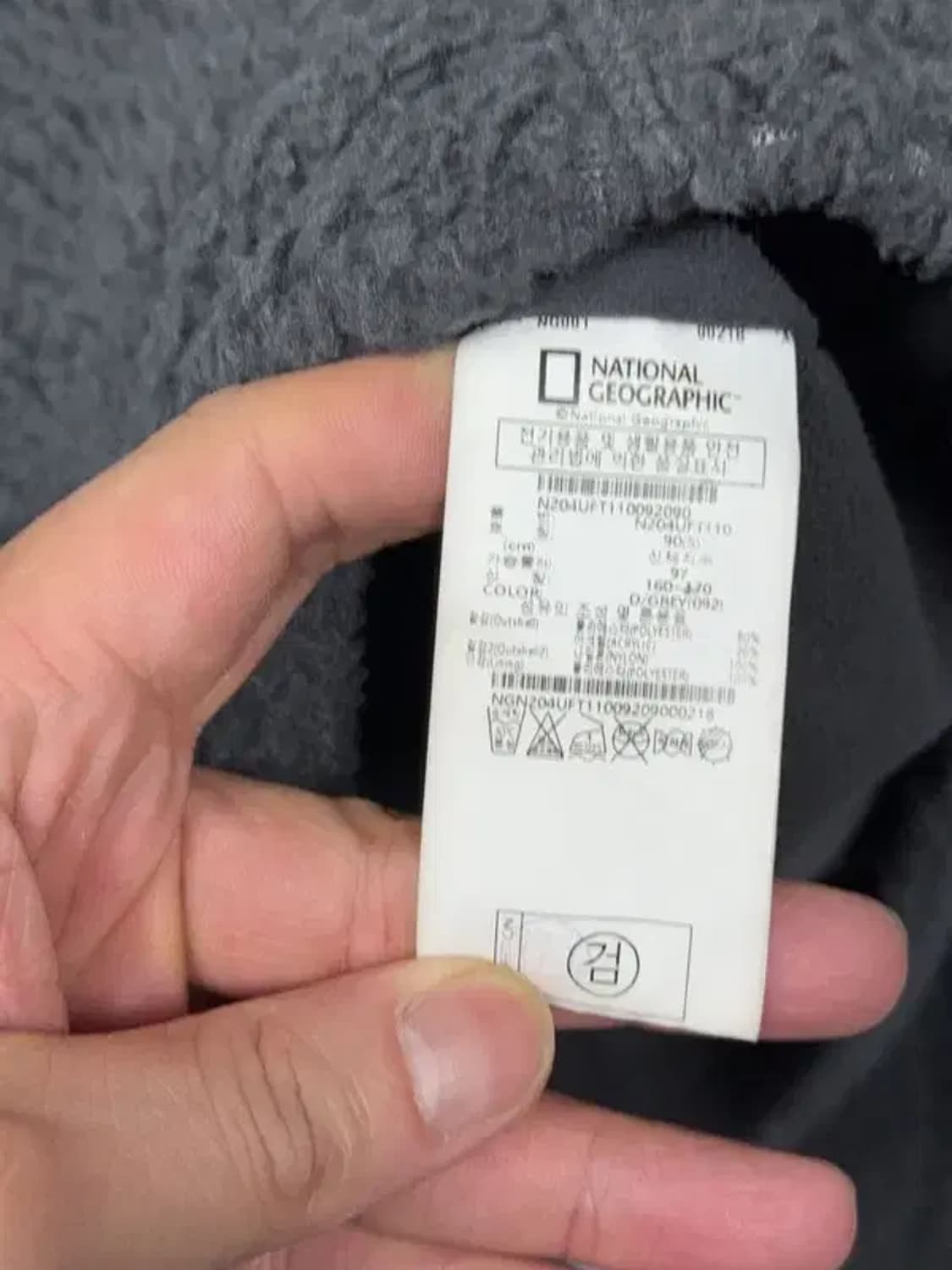 내셔널지오그래픽 그레이 로고 양털 뽀글이 후리스 S 상품이미지7