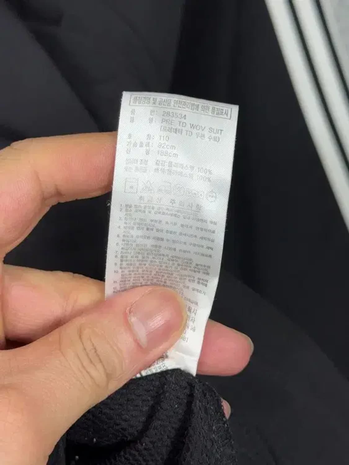 아디다스 블랙 로고 삼선 바람막이 110 상품이미지7