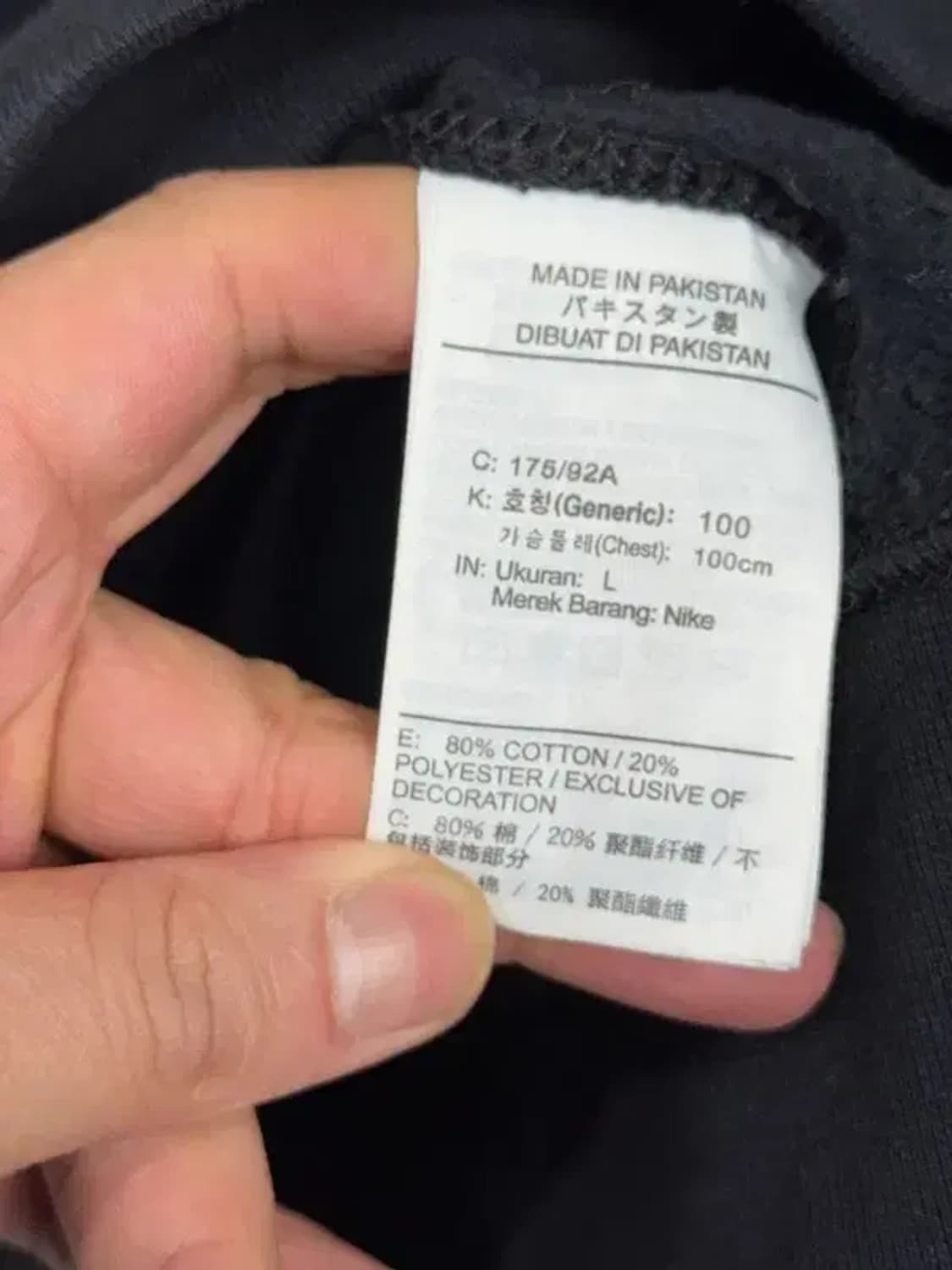 나이키 박스 프린팅 블랙 맨투맨 L 상품이미지8