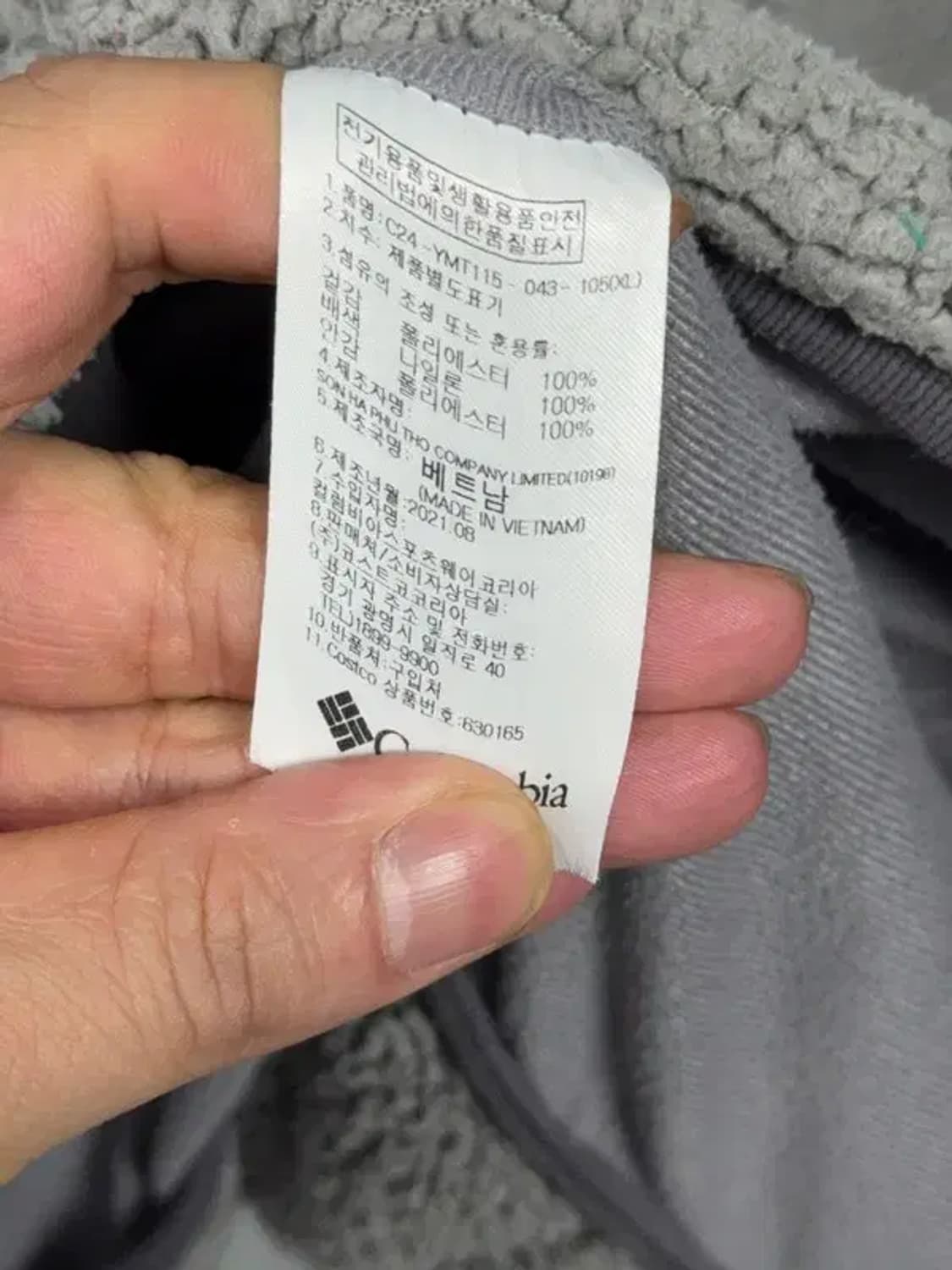 콜롬비아 라이트 그레이 뽀글이 후리스 XL 상품이미지7